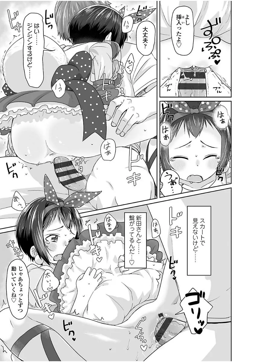 Page 212