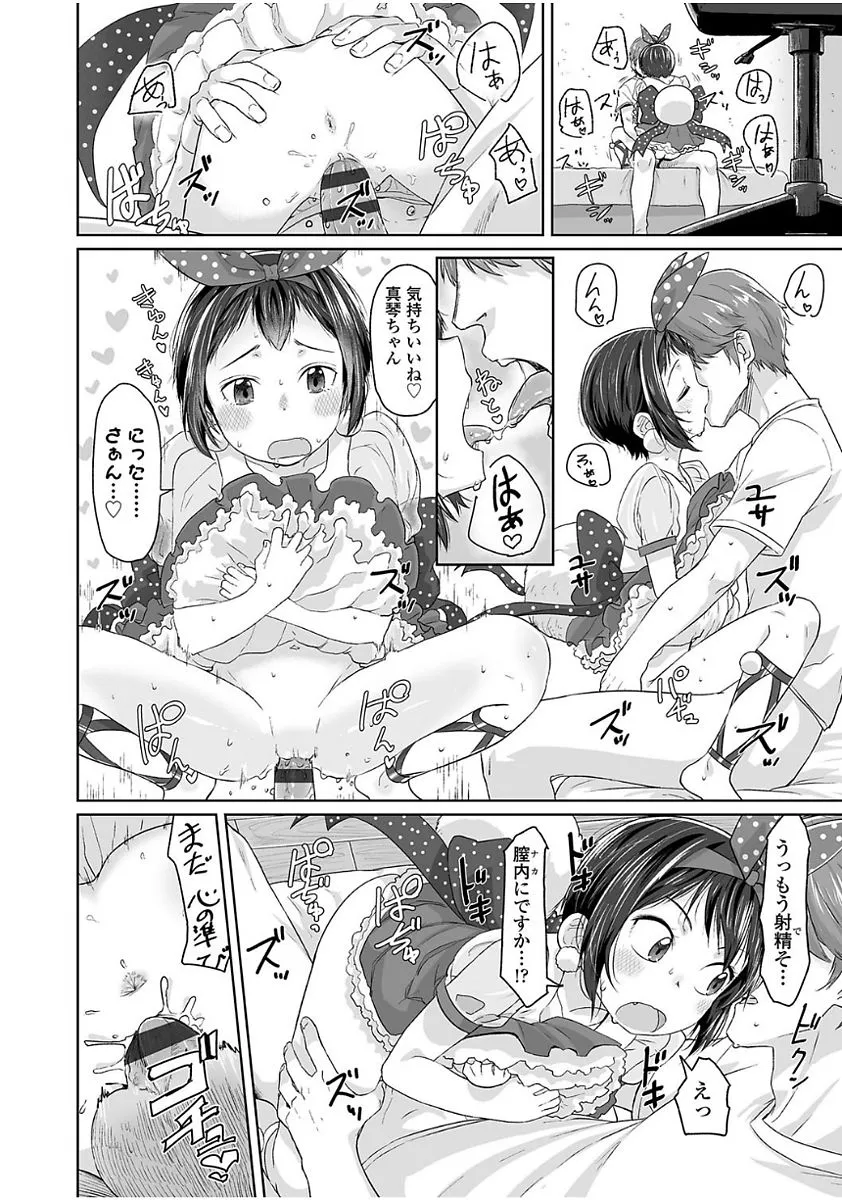 Page 213