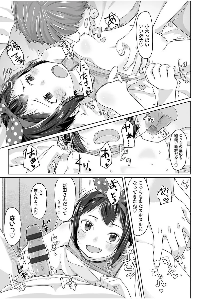 Page 216