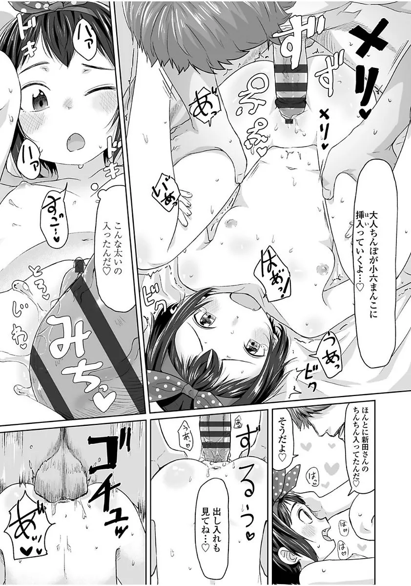 Page 218