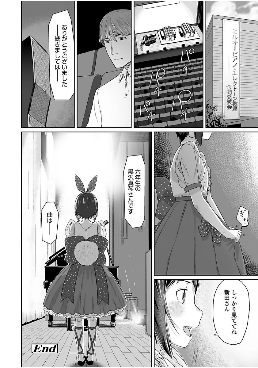 Page 221