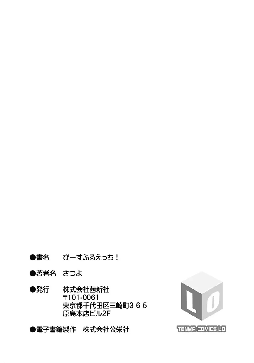 Page 230