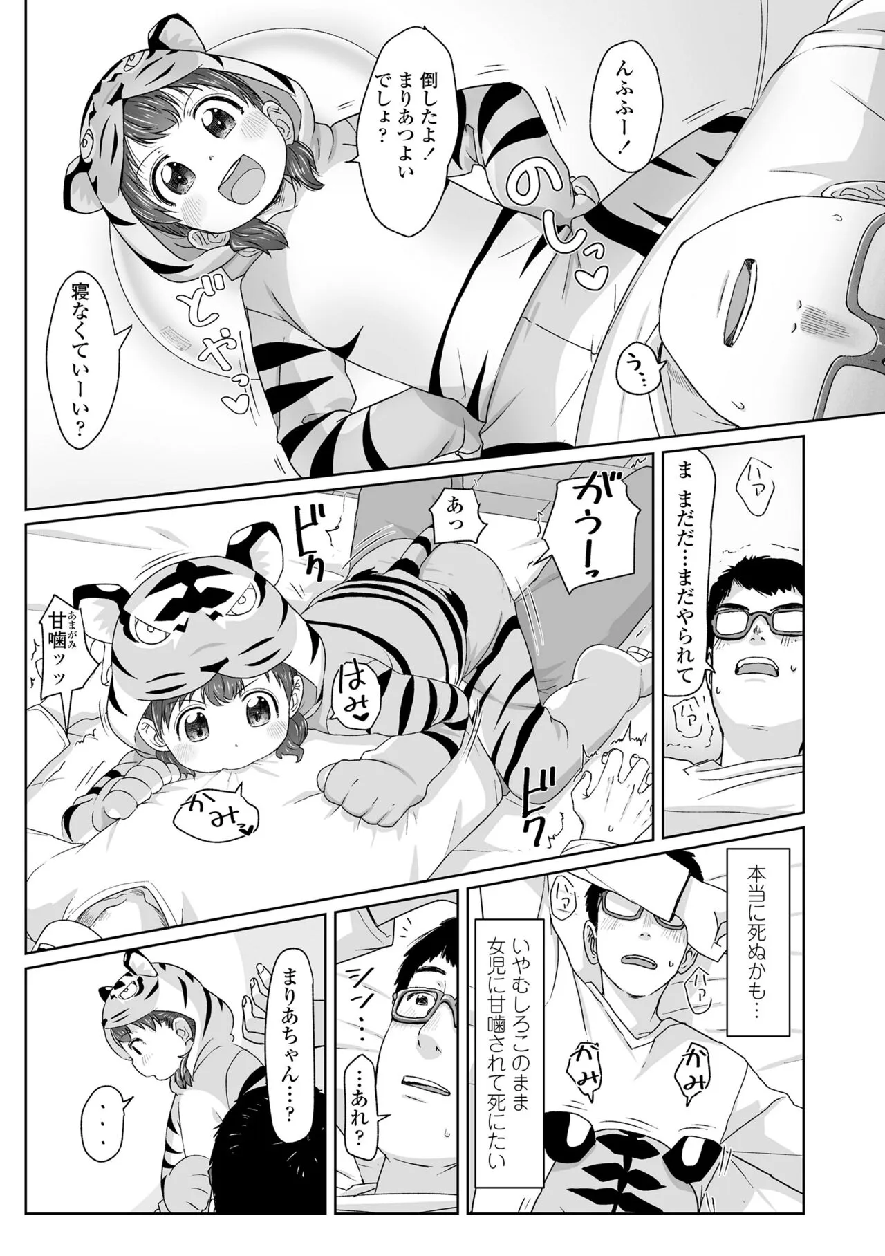 Page 124