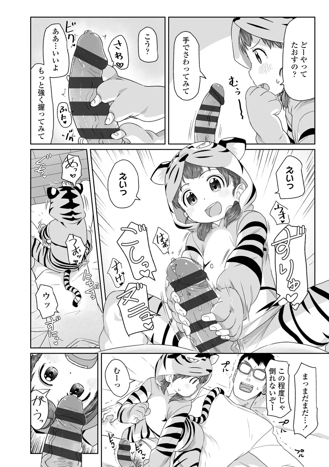 Page 127