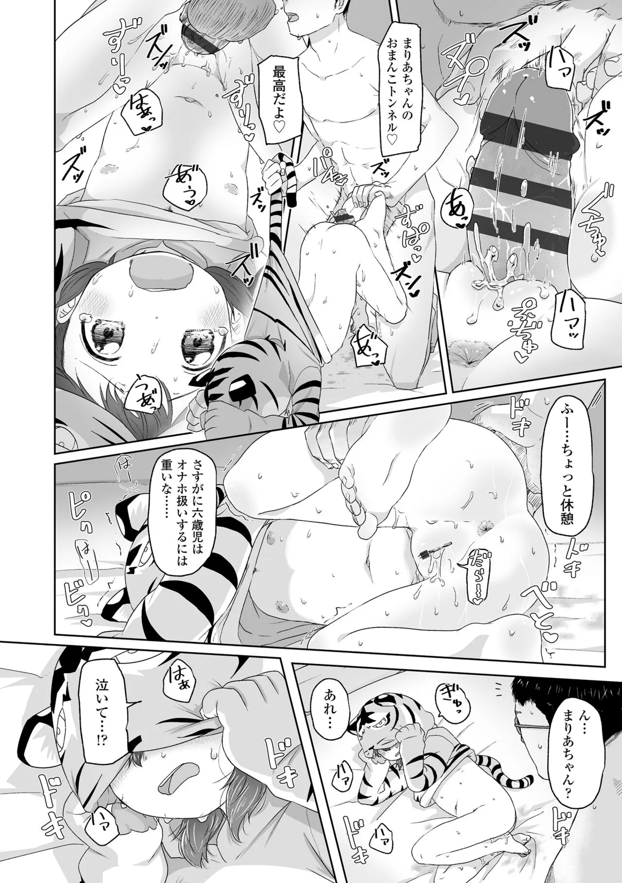 Page 135