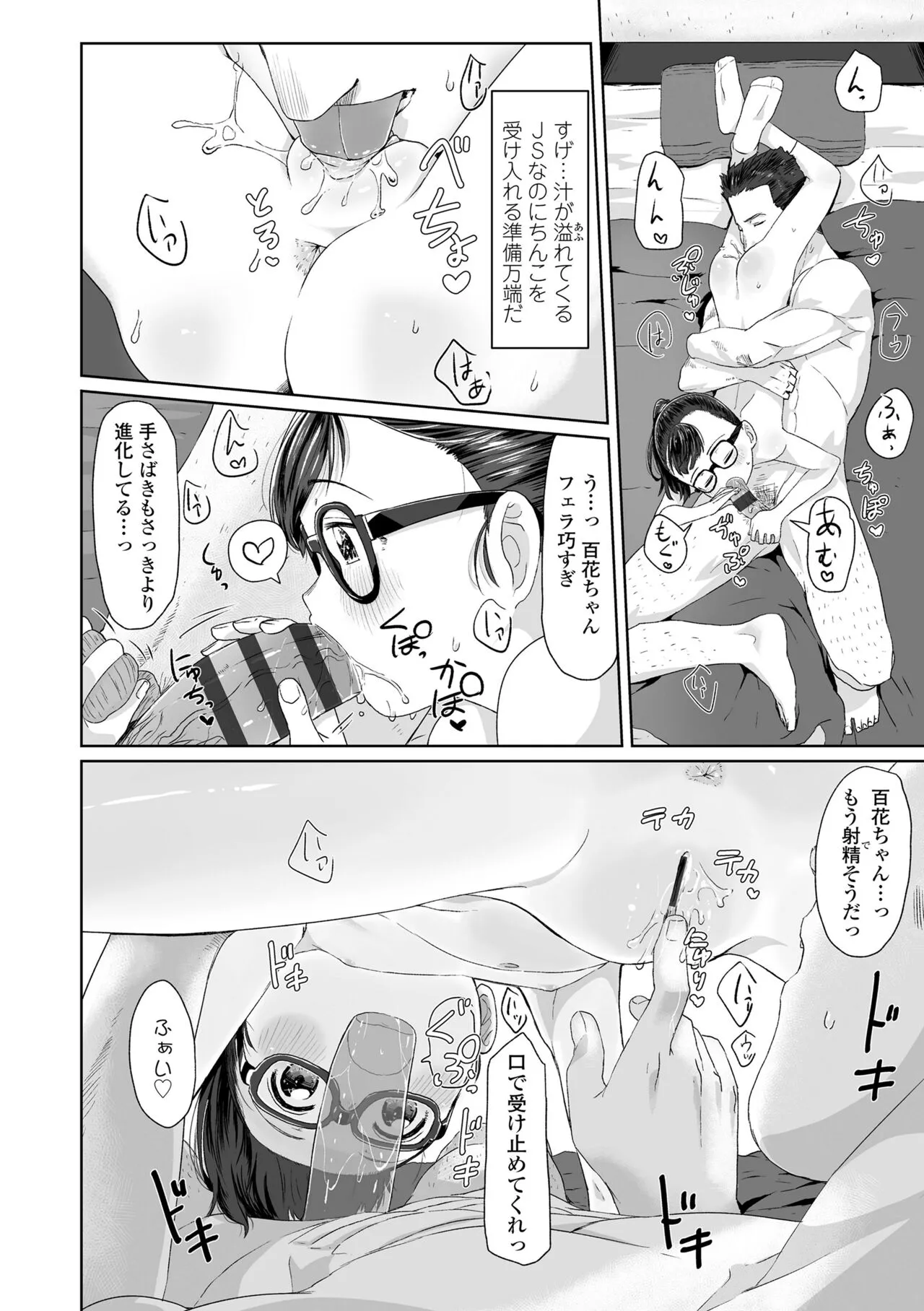 Page 155