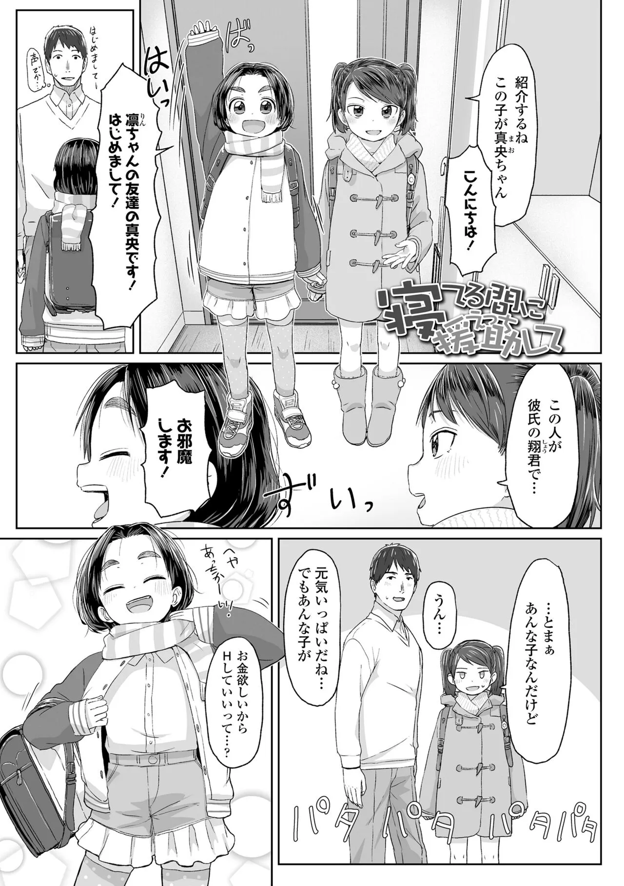 Page 162