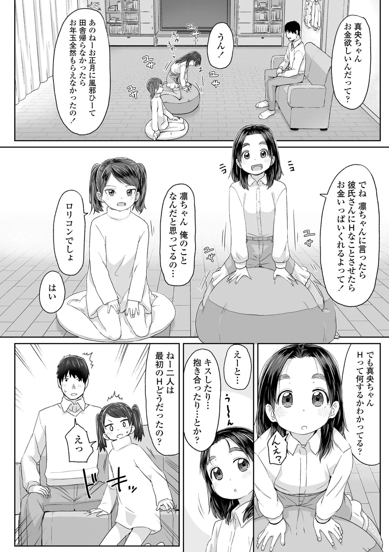Page 163