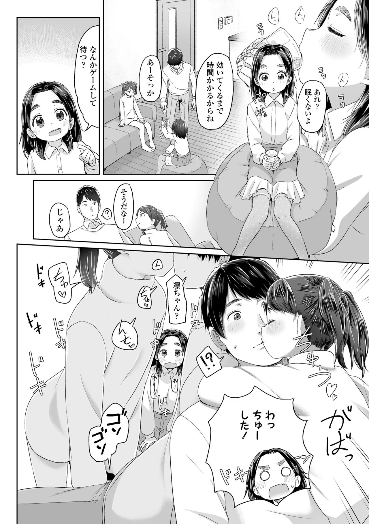 Page 165