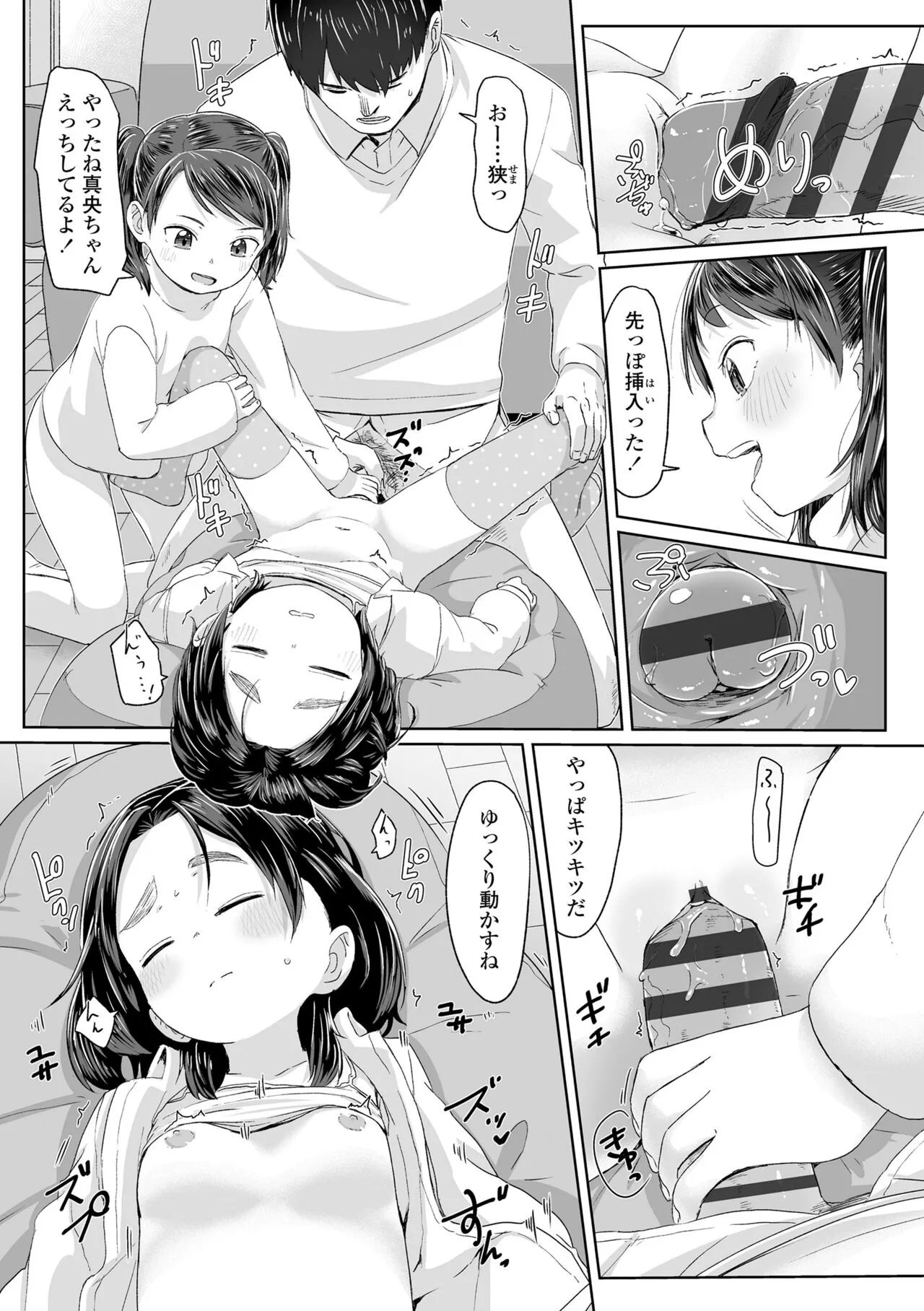 Page 176
