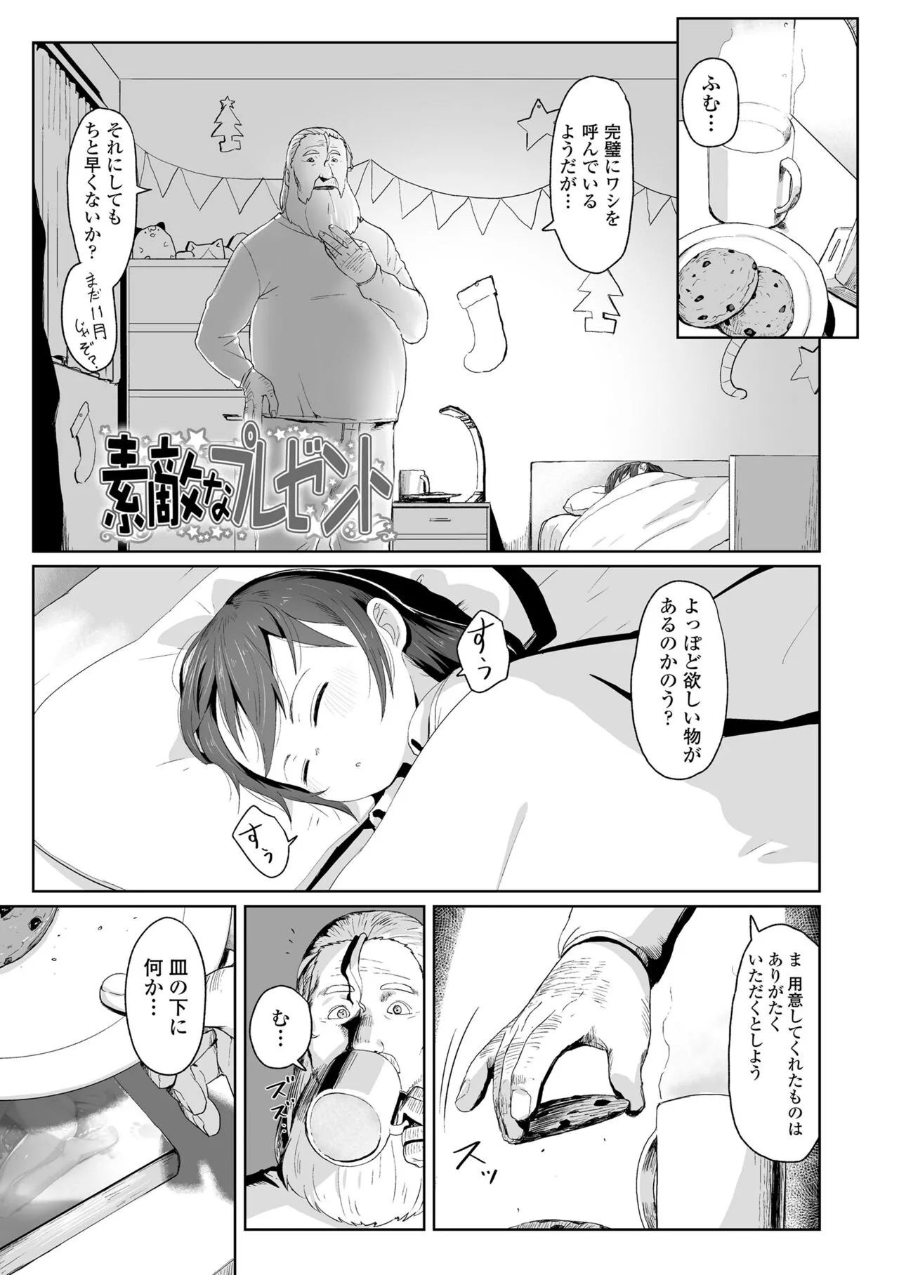 Page 186