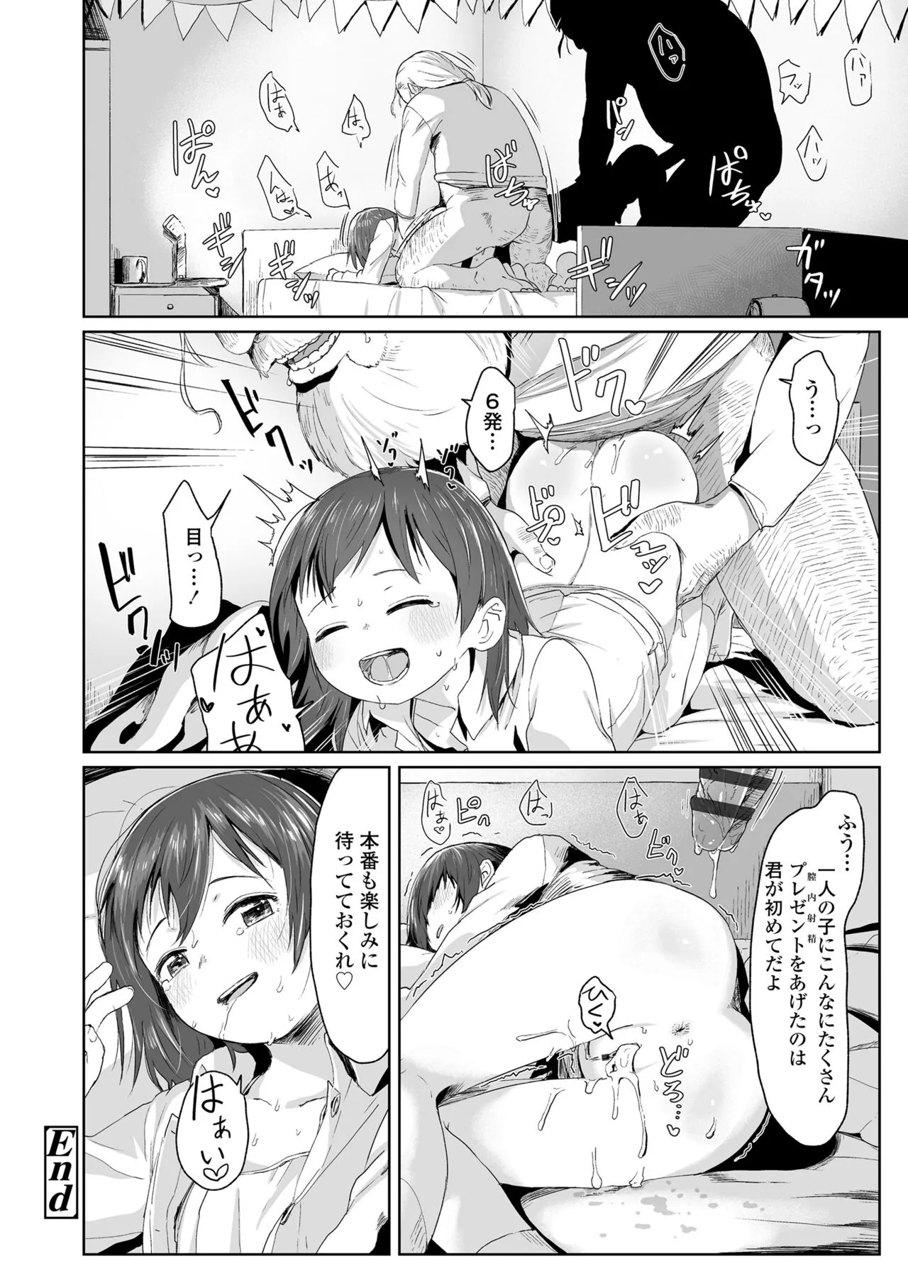 Page 191