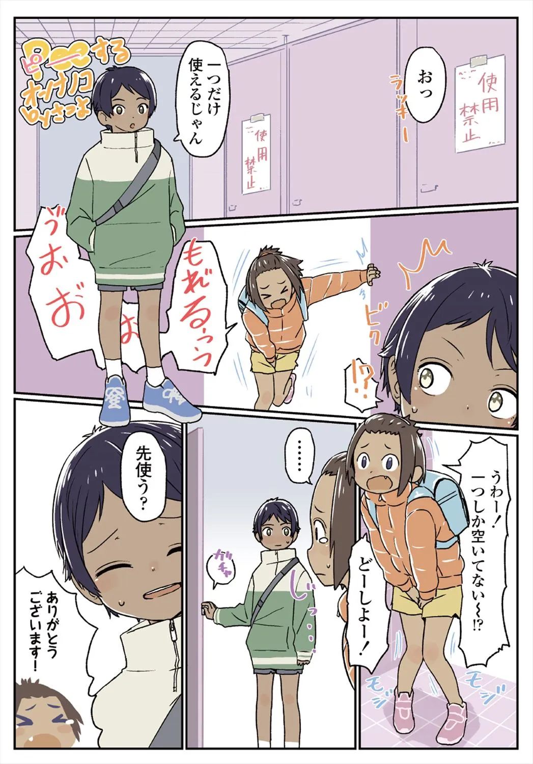 Page 199