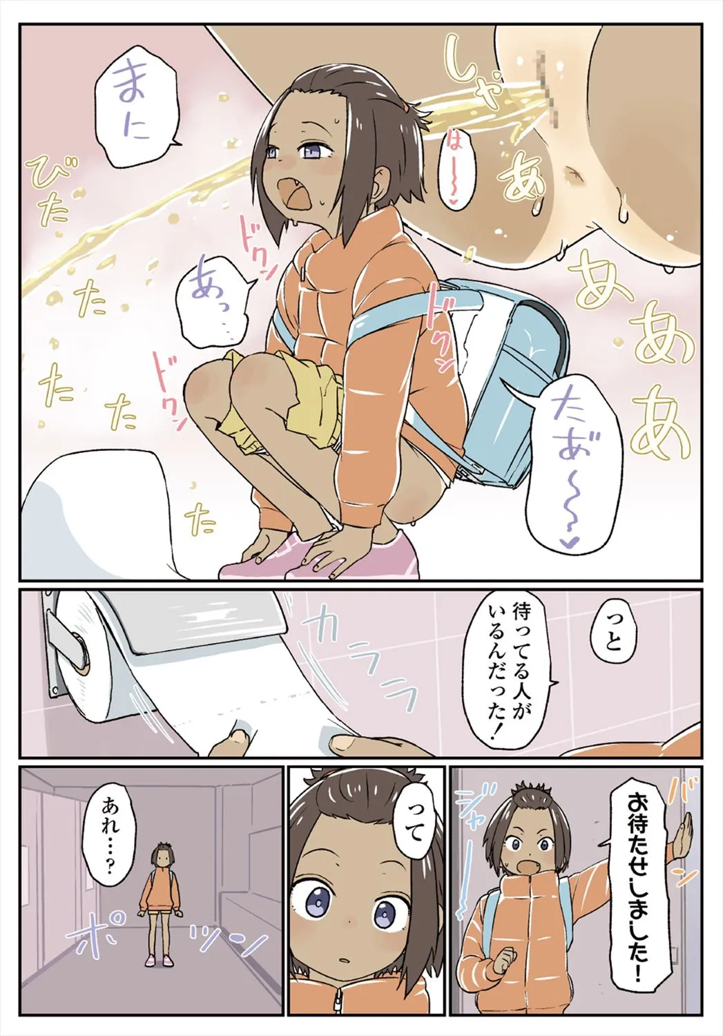 Page 201