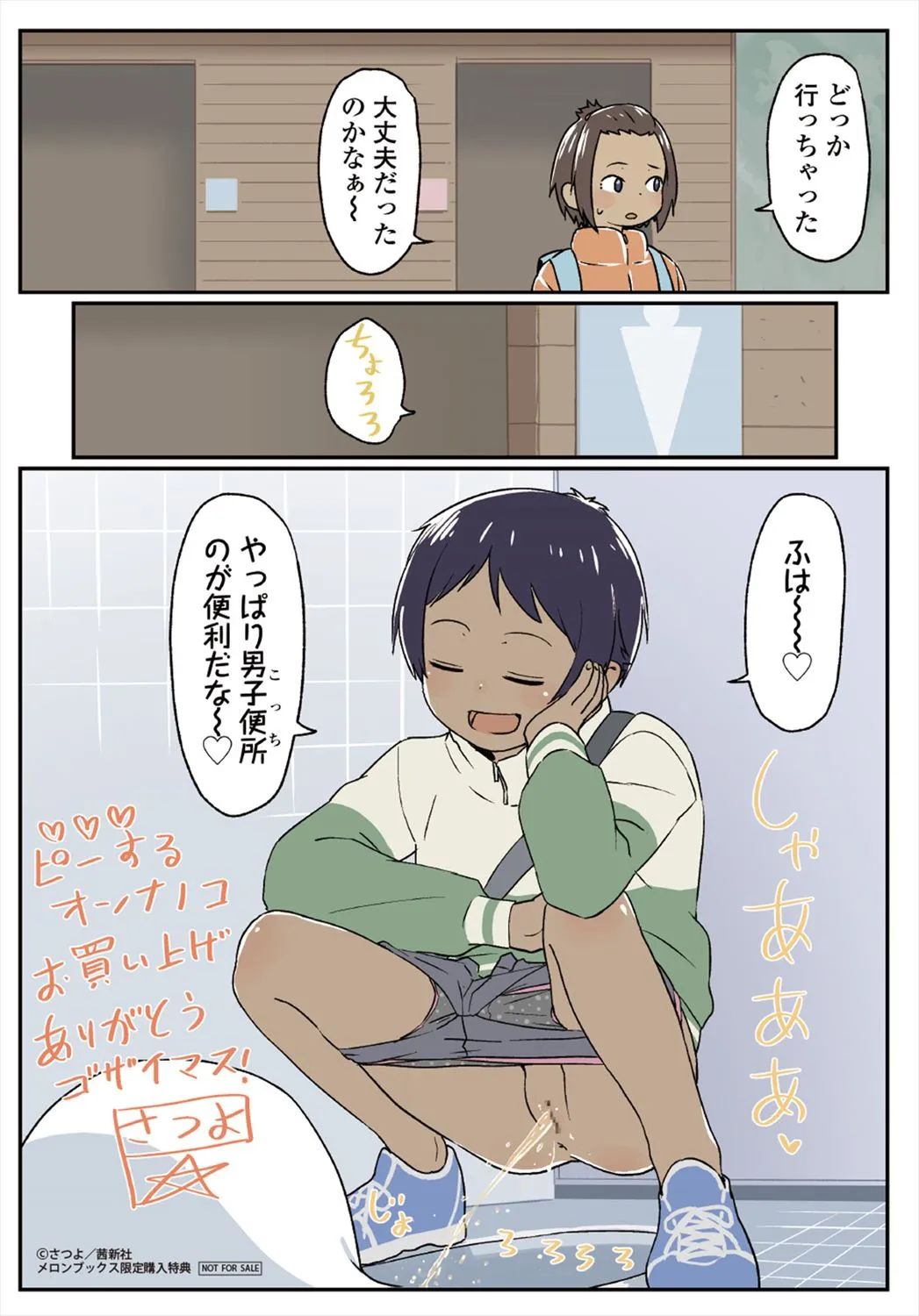 Page 202