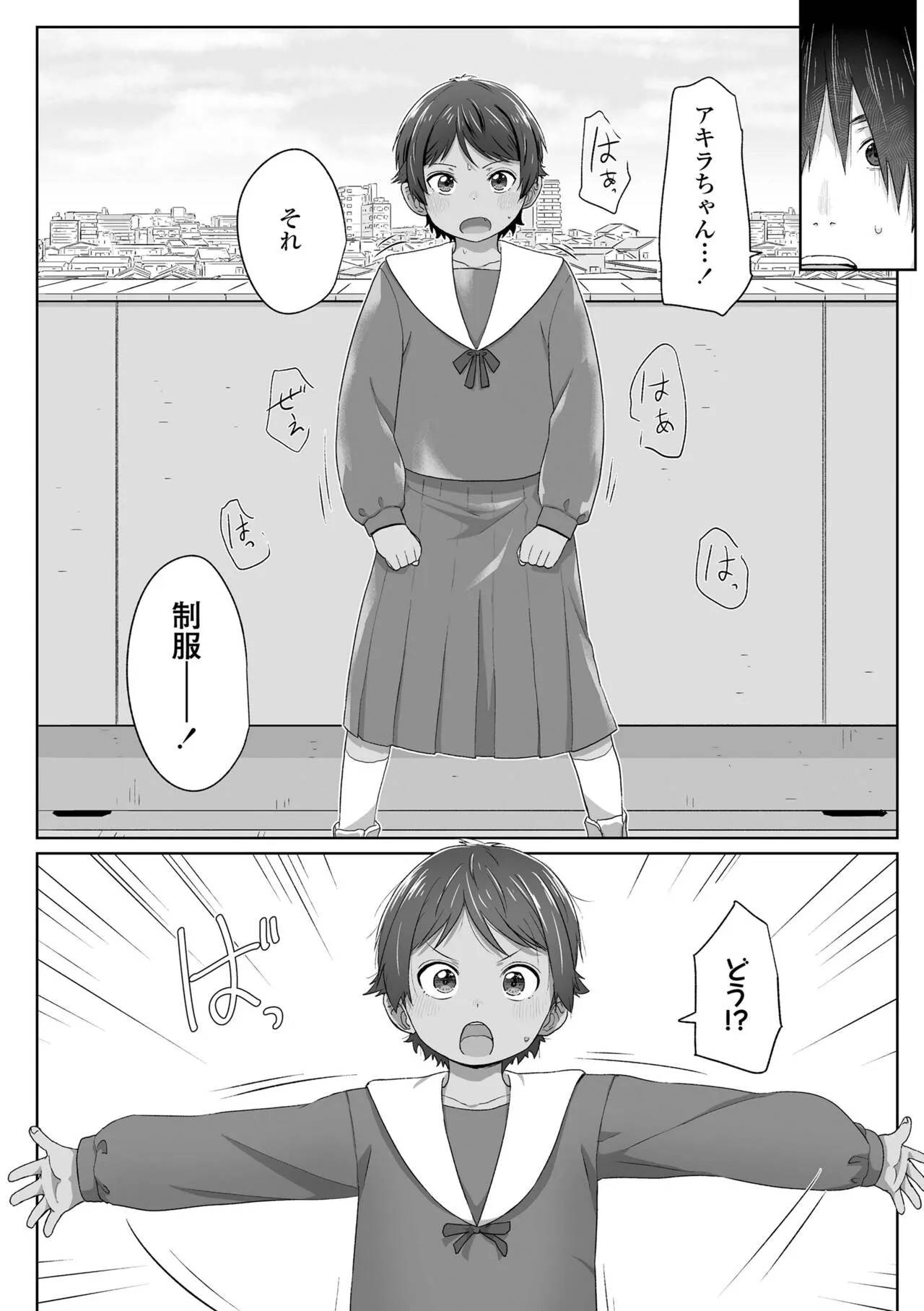 Page 85
