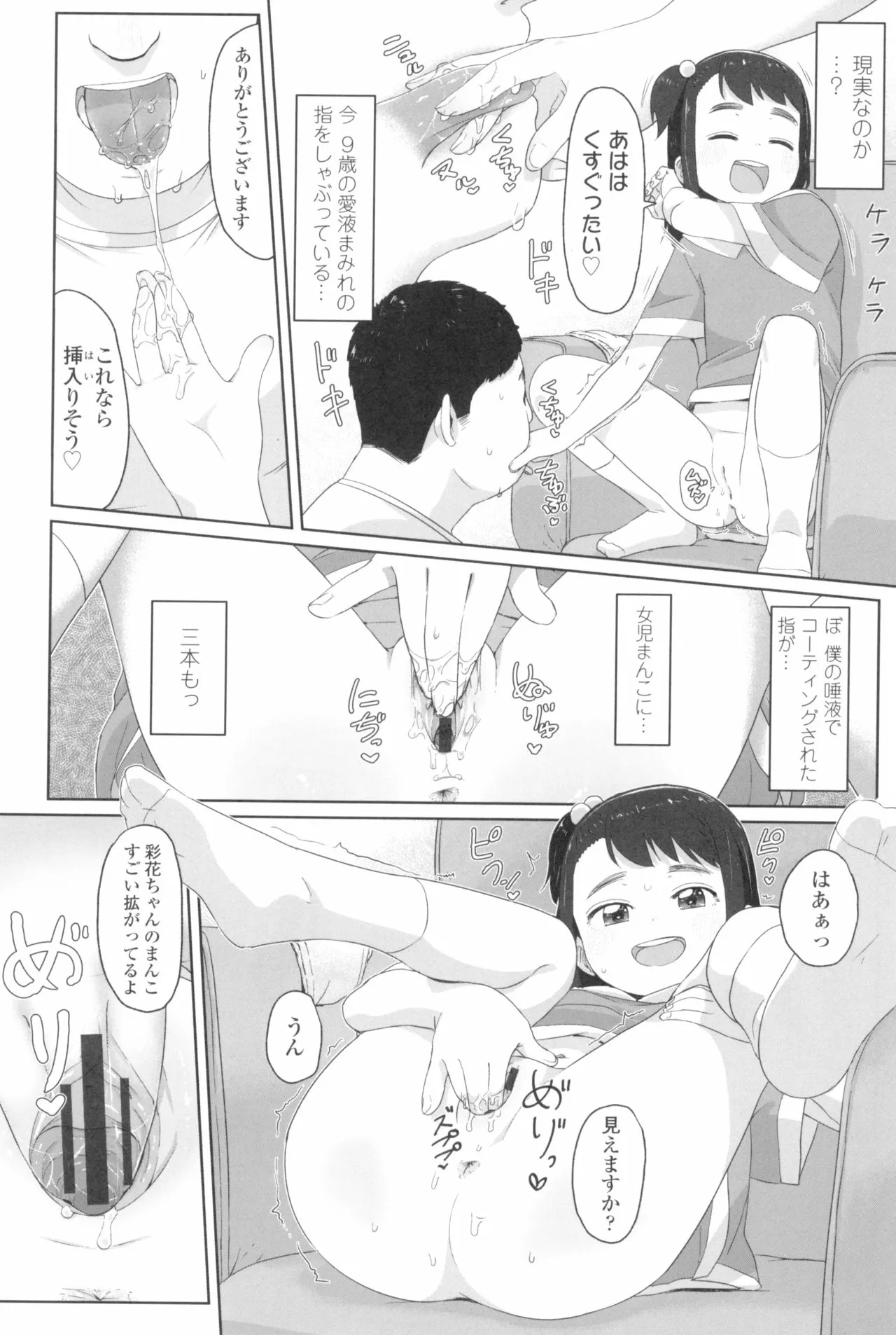 Page 115