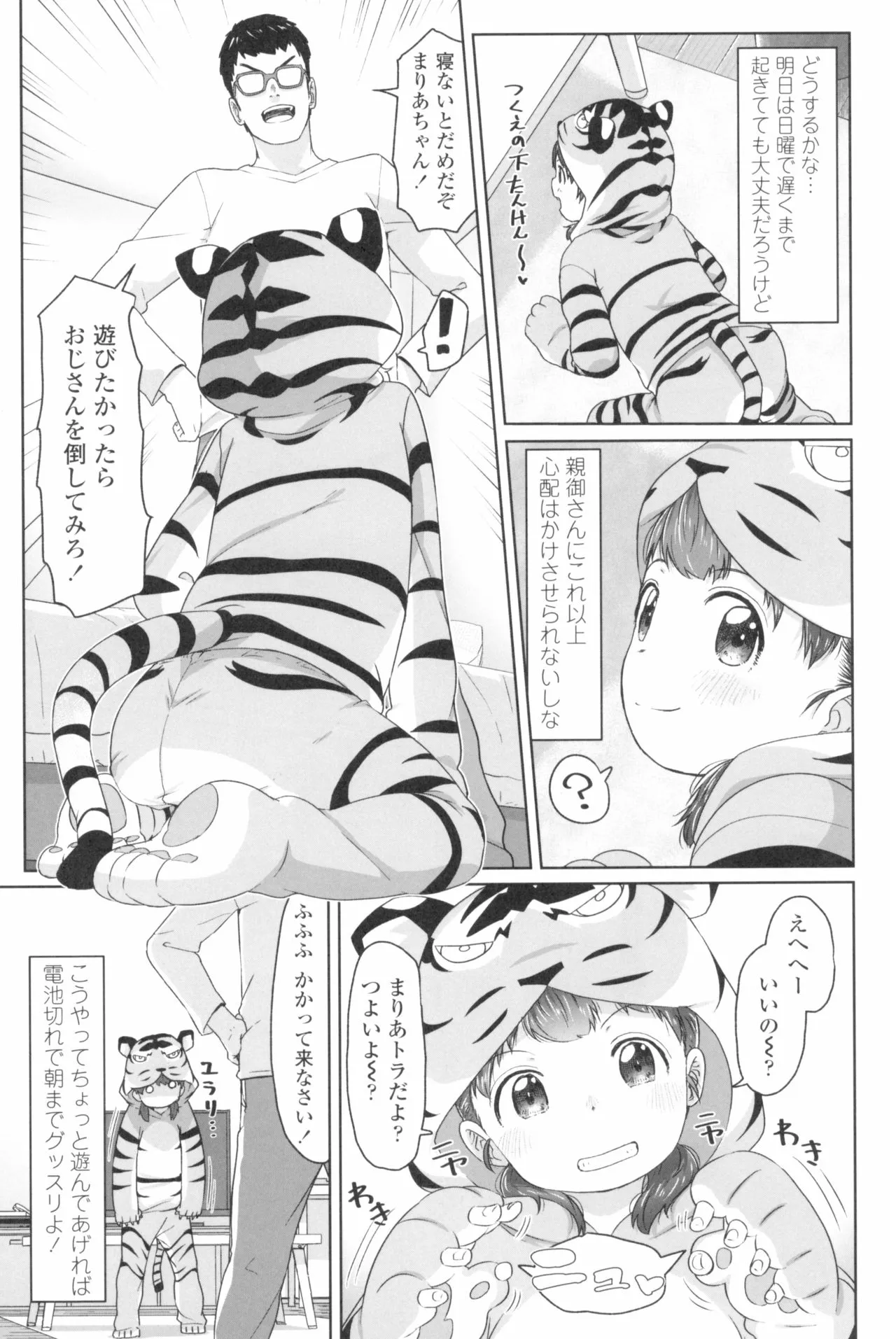 Page 126