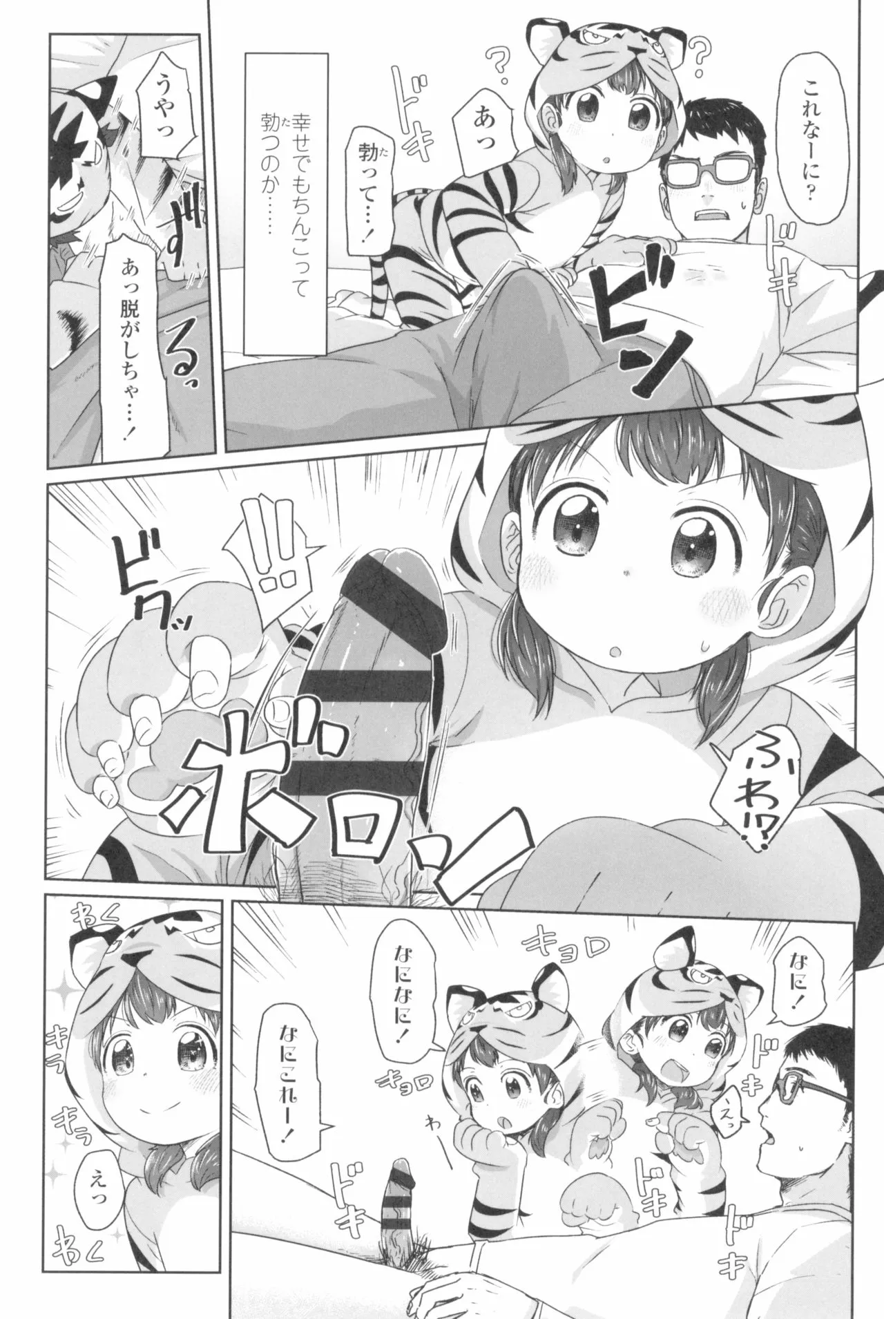 Page 129