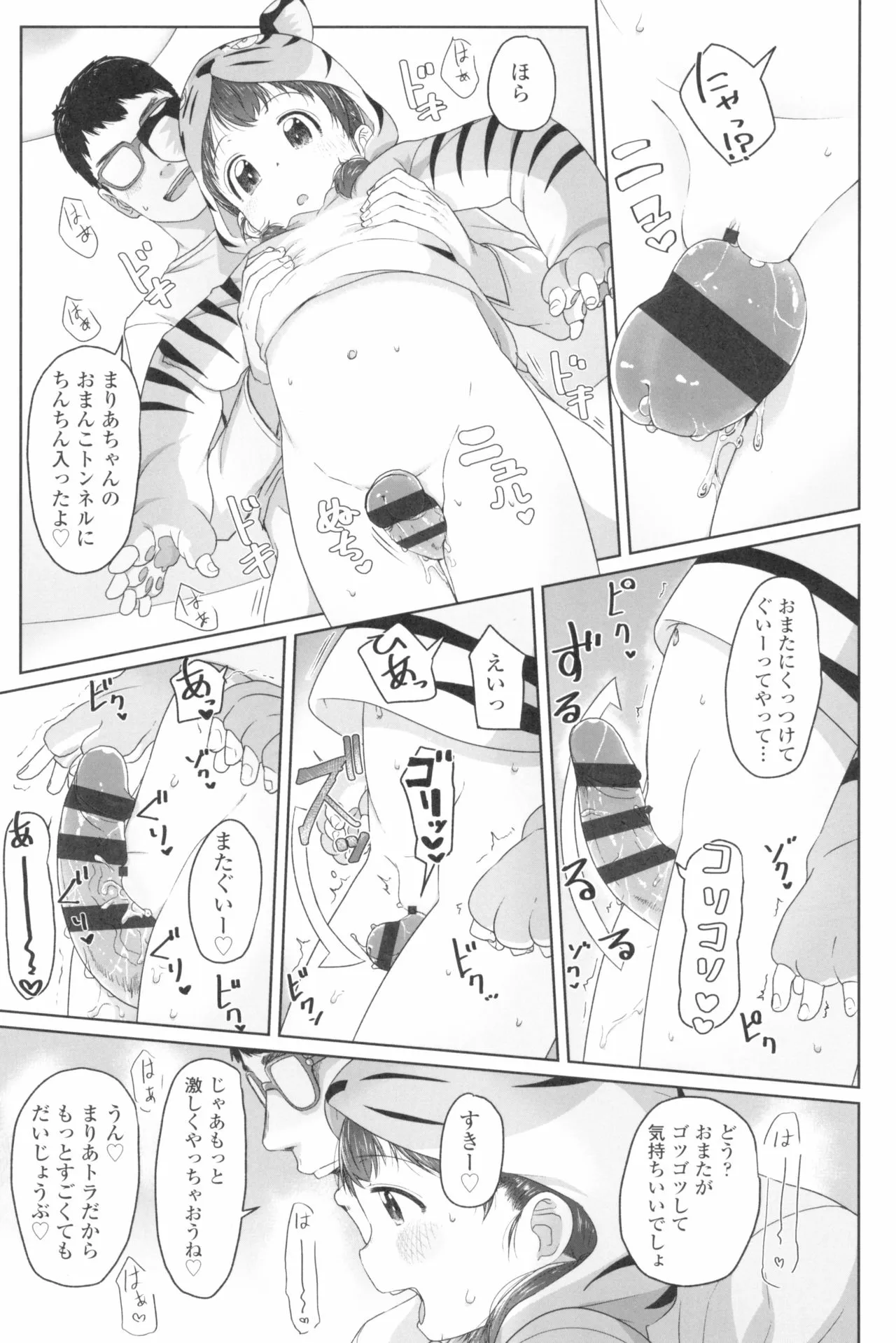 Page 136