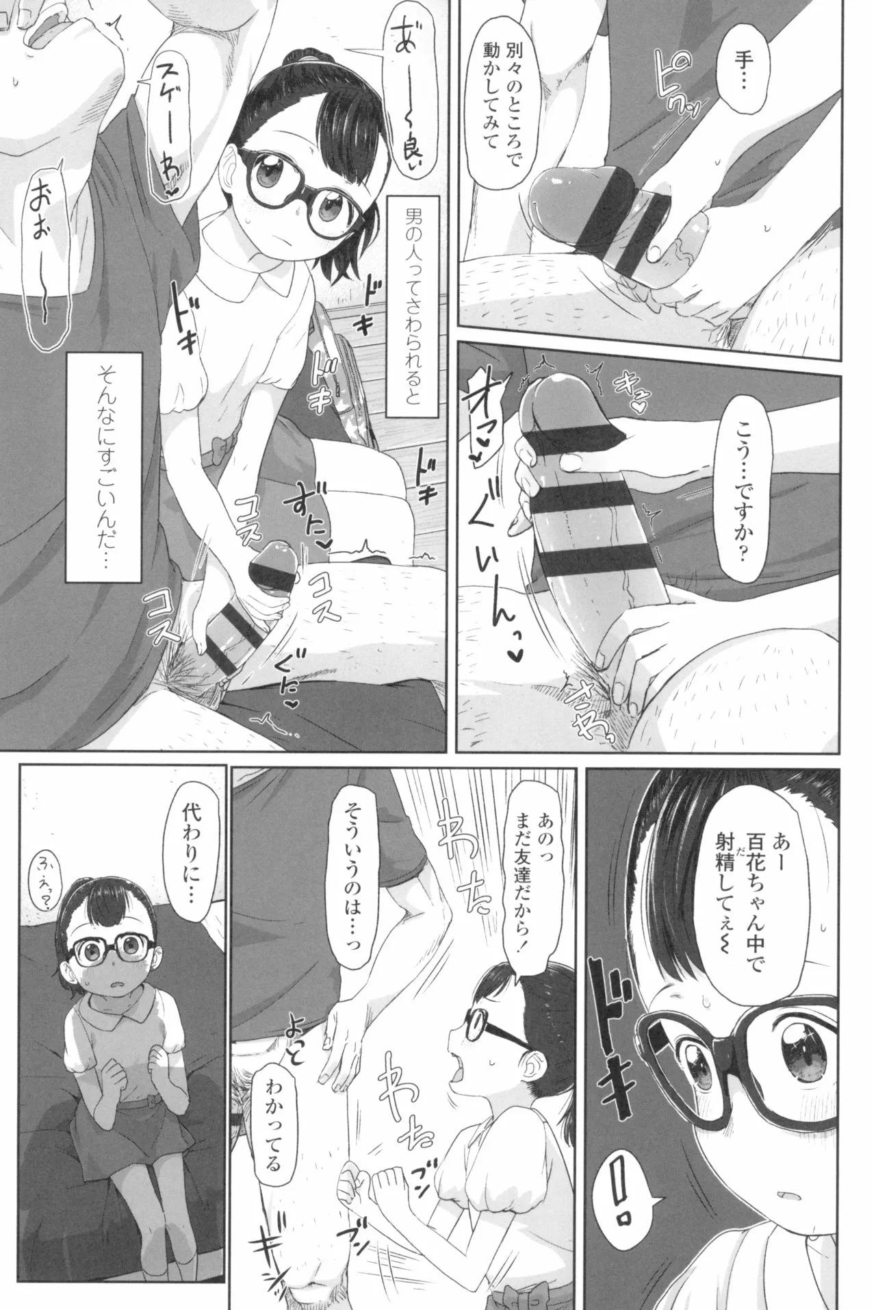 Page 148
