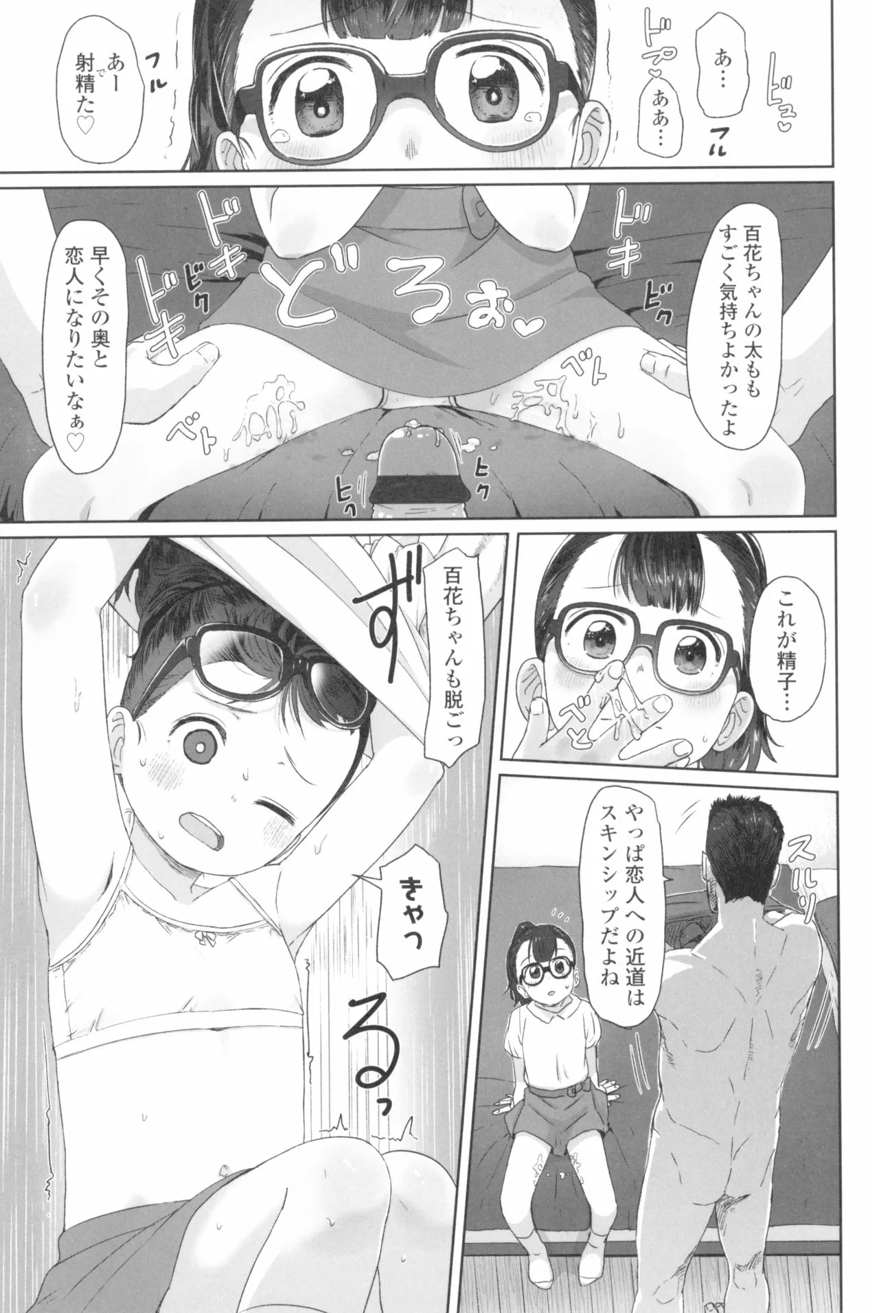 Page 150