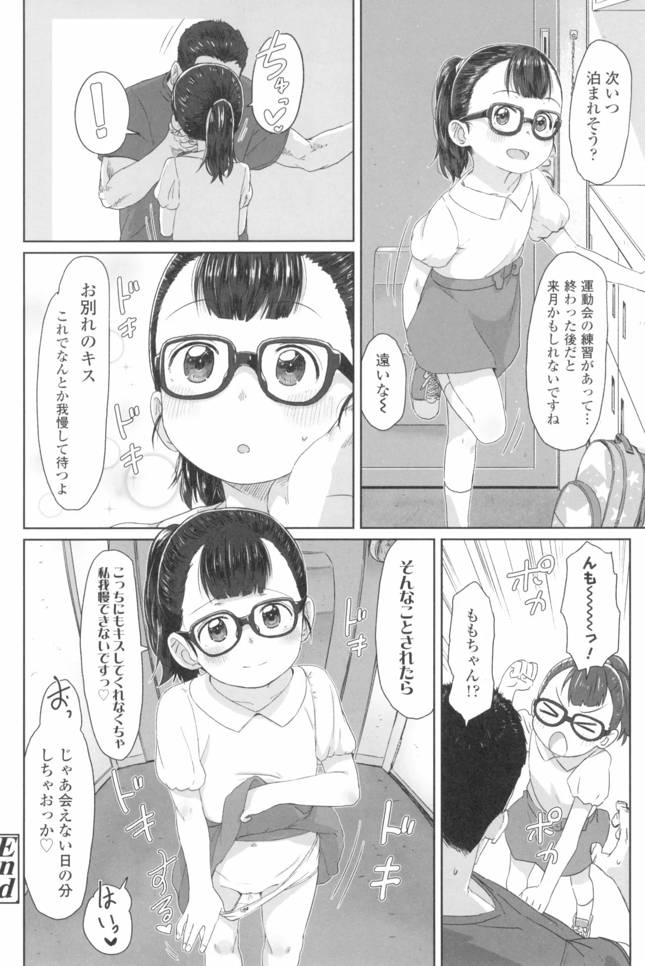 Page 165