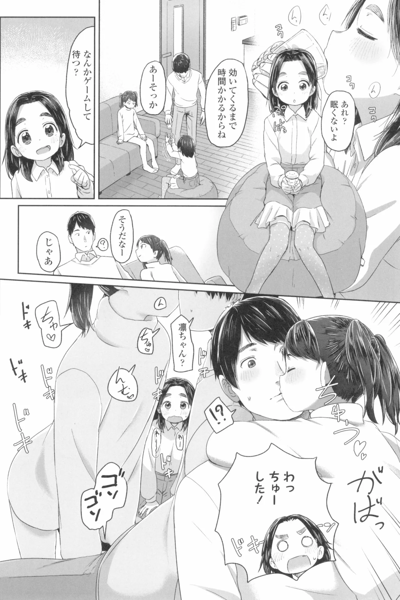 Page 169