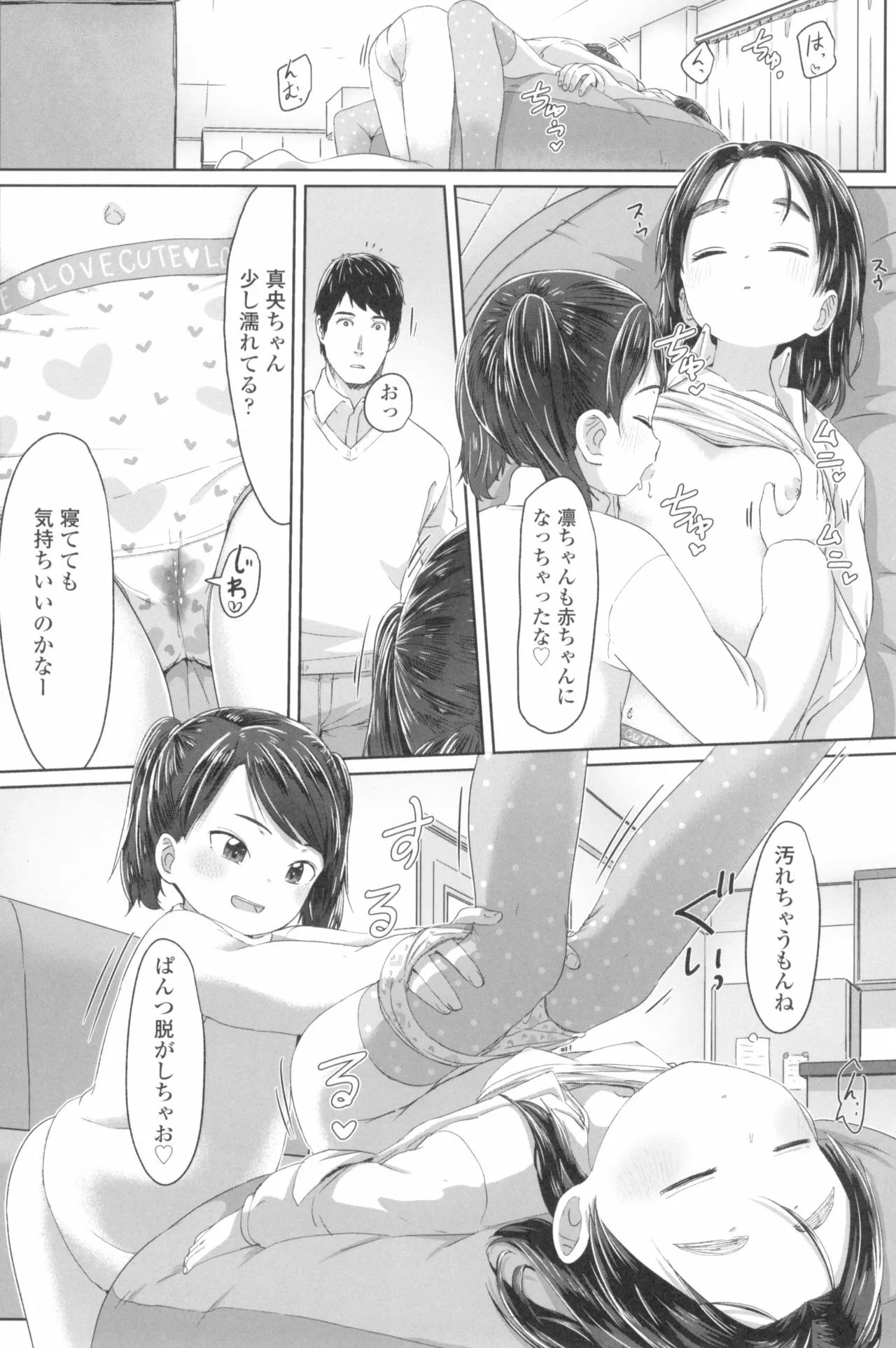 Page 177