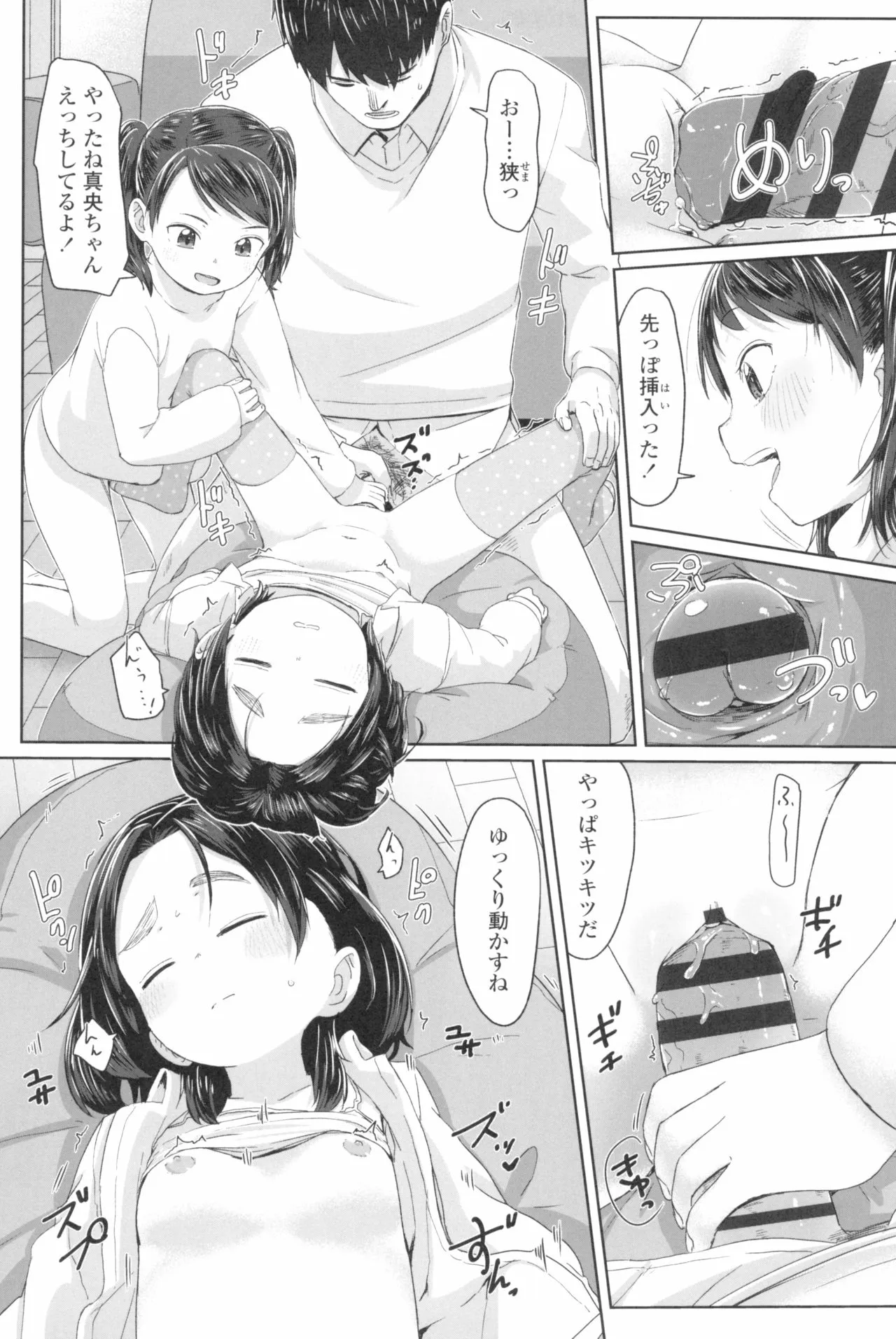 Page 180