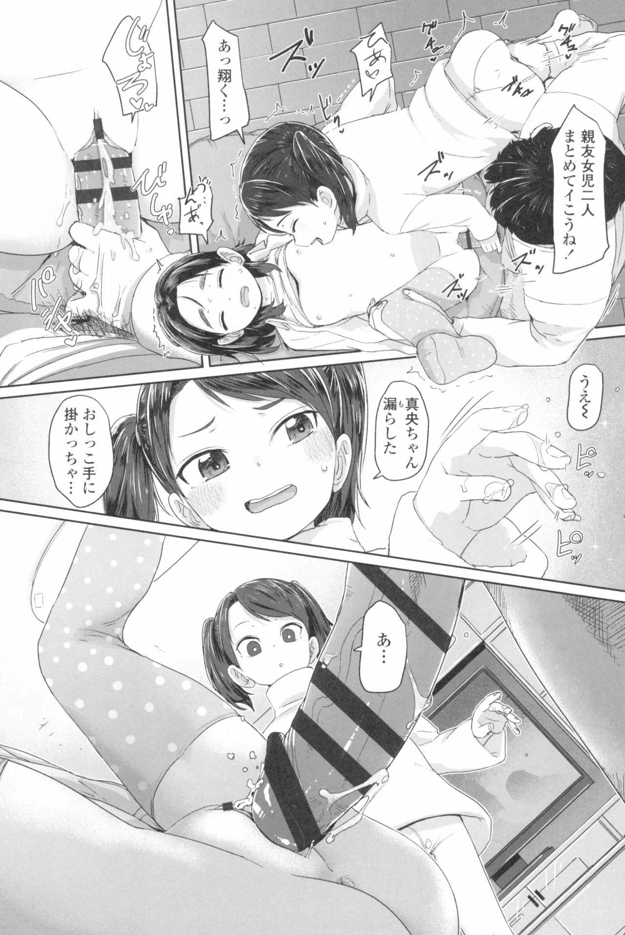 Page 182
