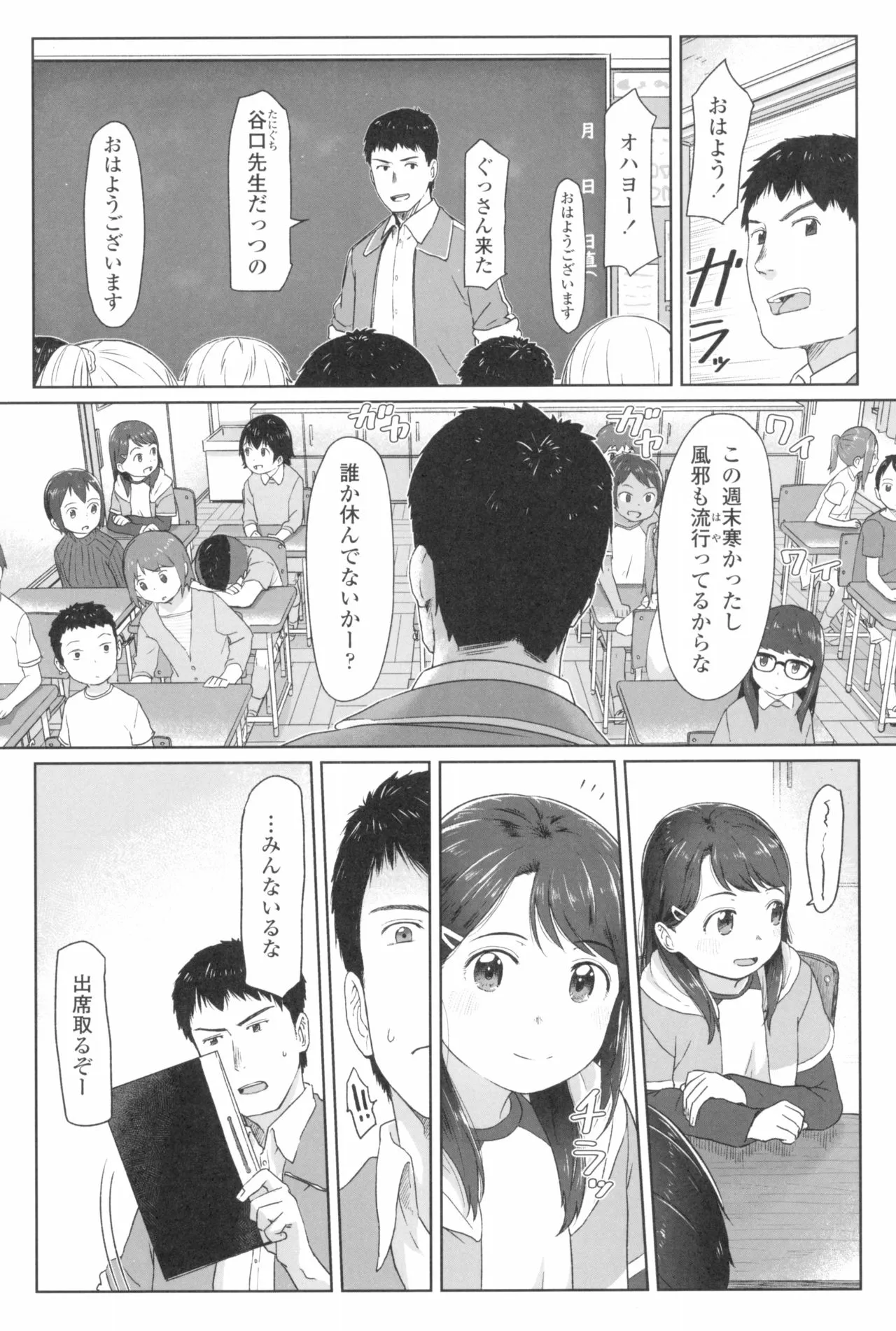 Page 34