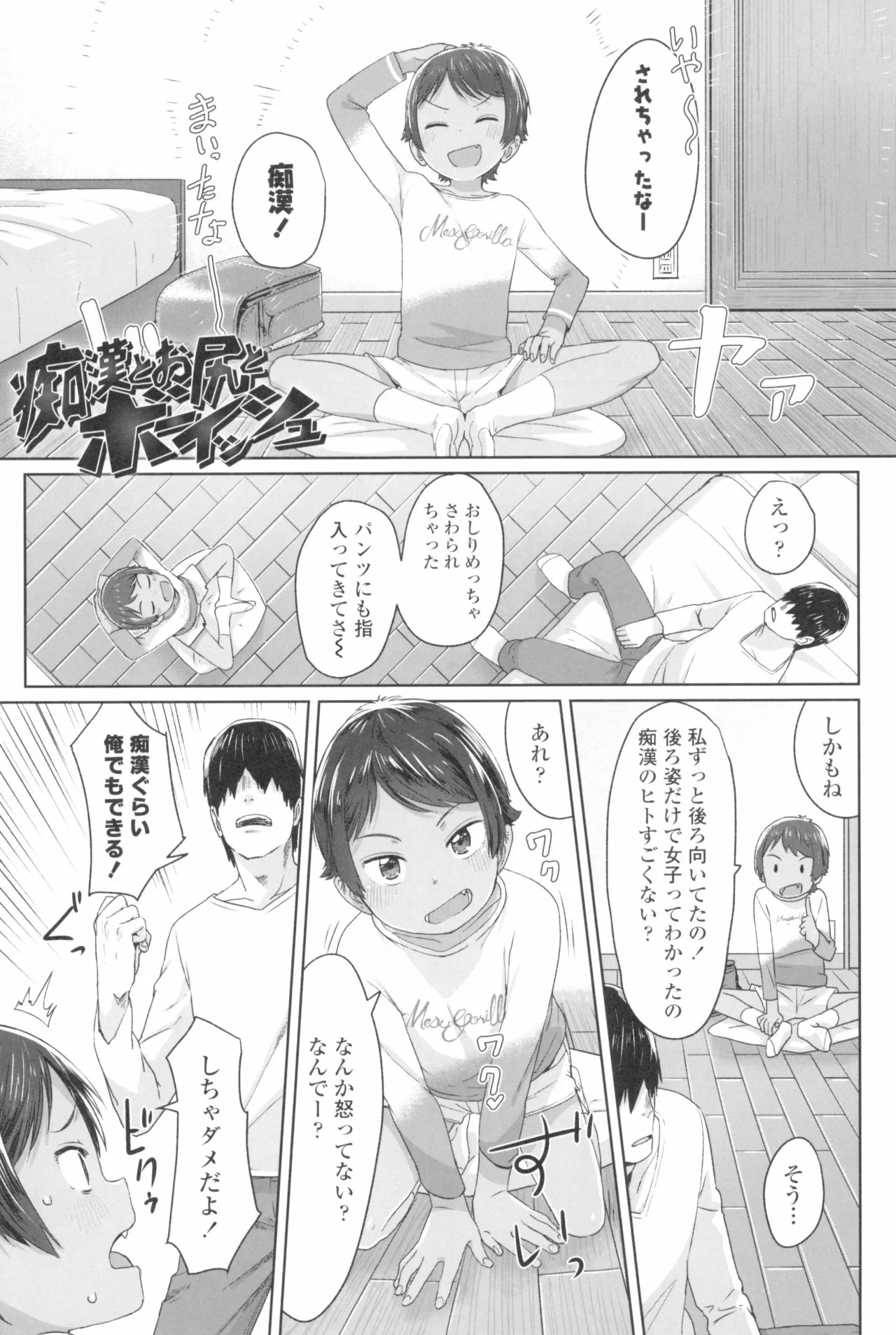 Page 58