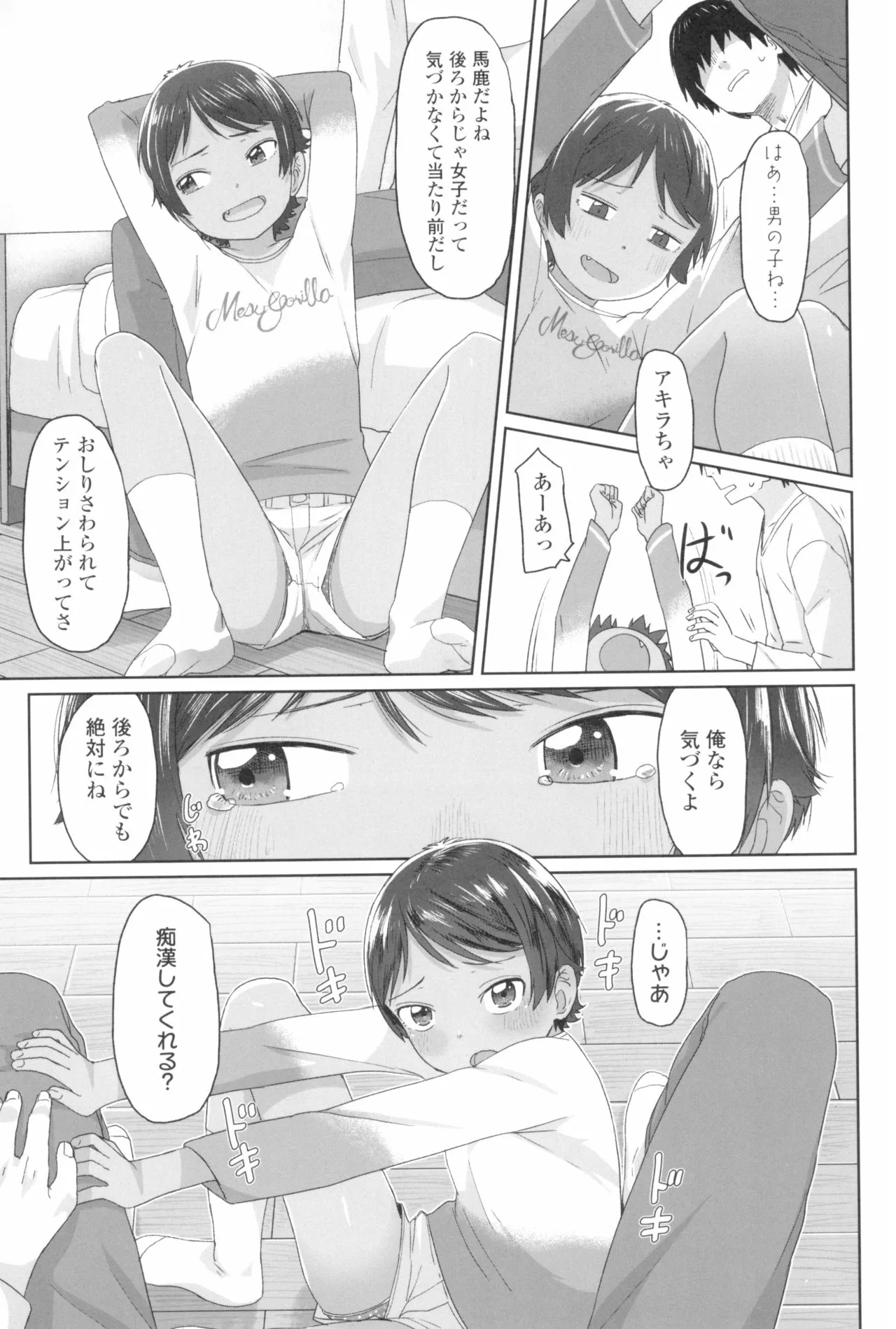 Page 60
