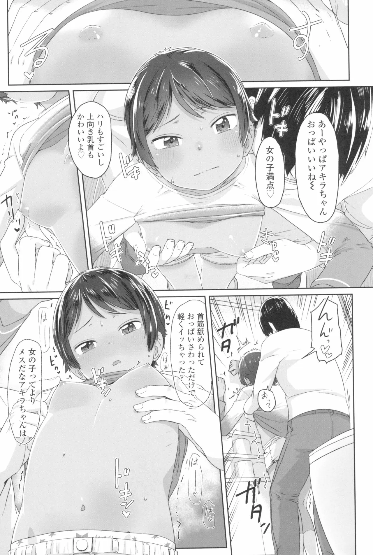 Page 62