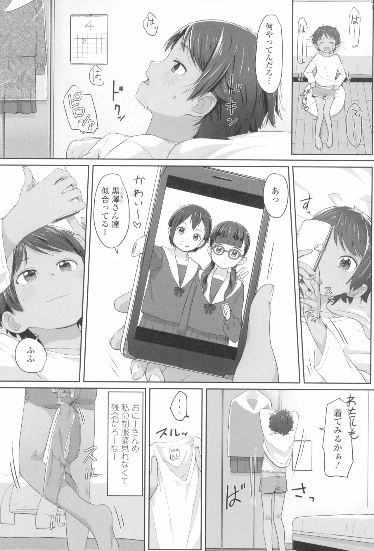 Page 87