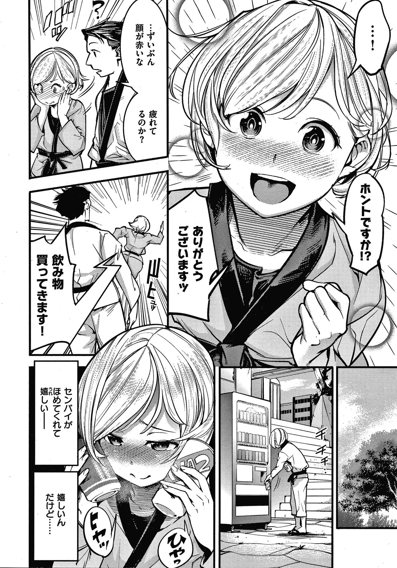 Page 102