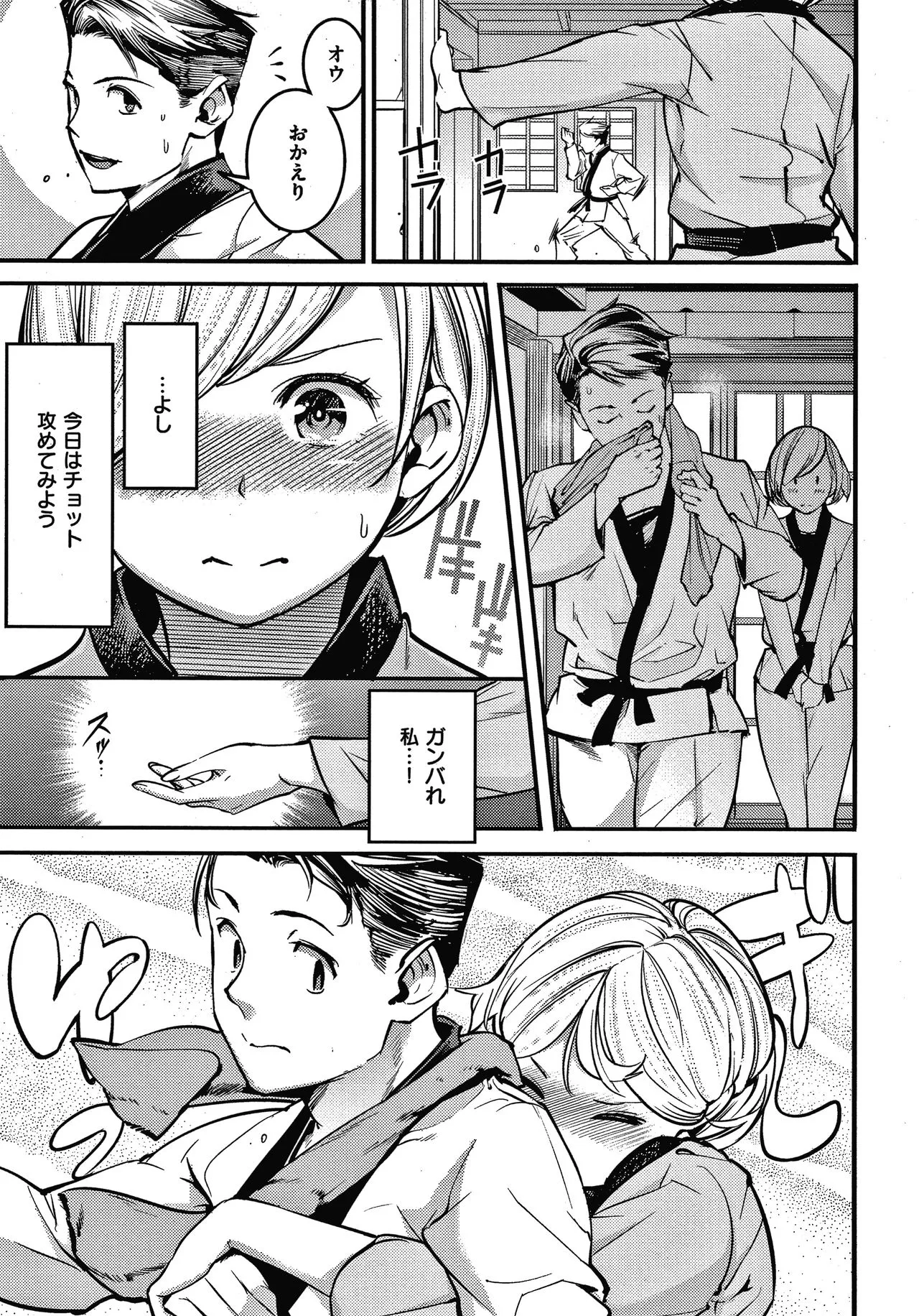 Page 103