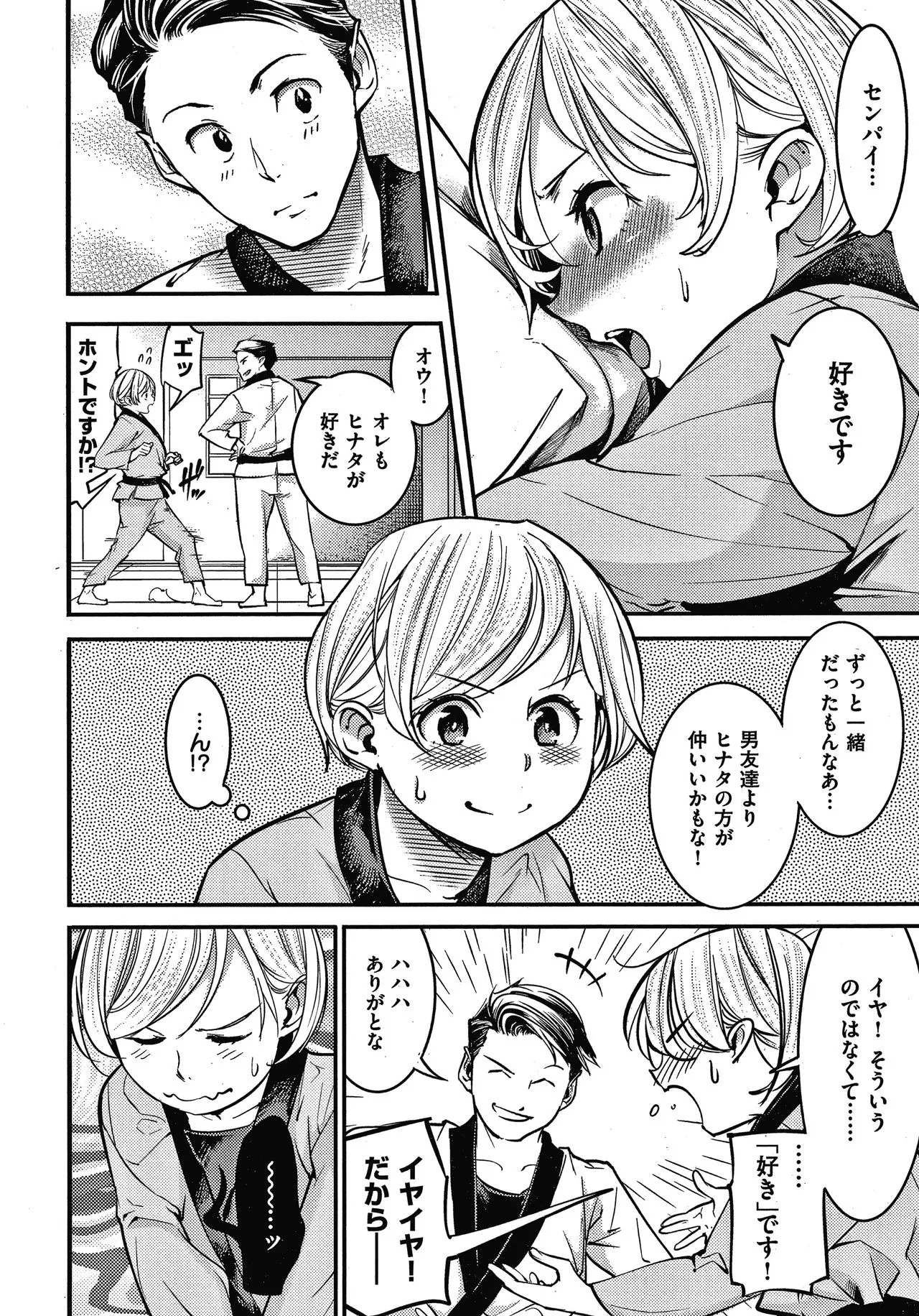 Page 104