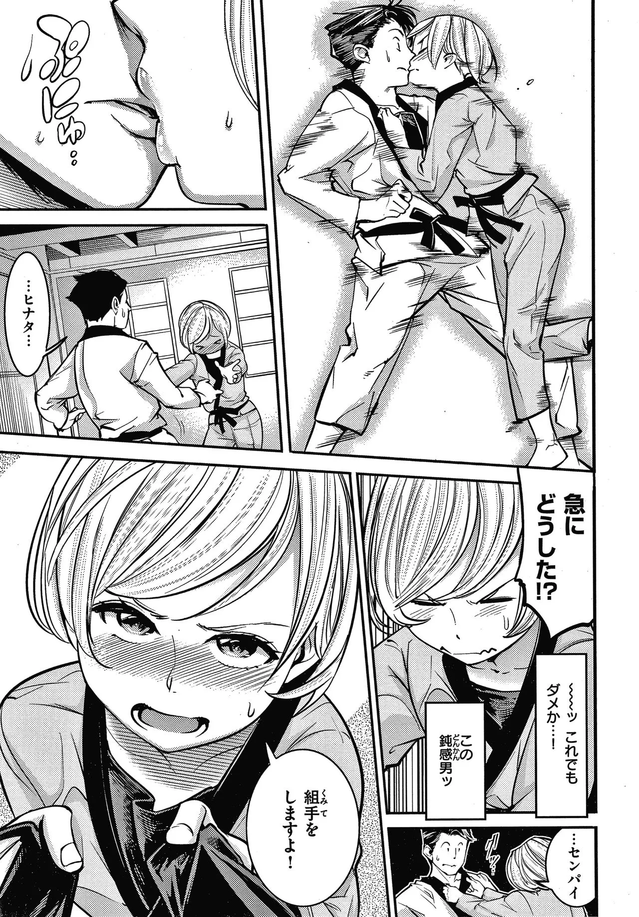 Page 105