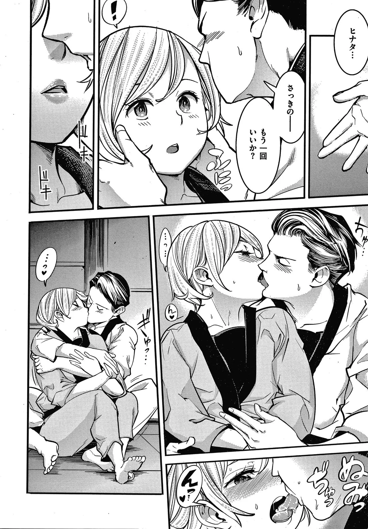 Page 108