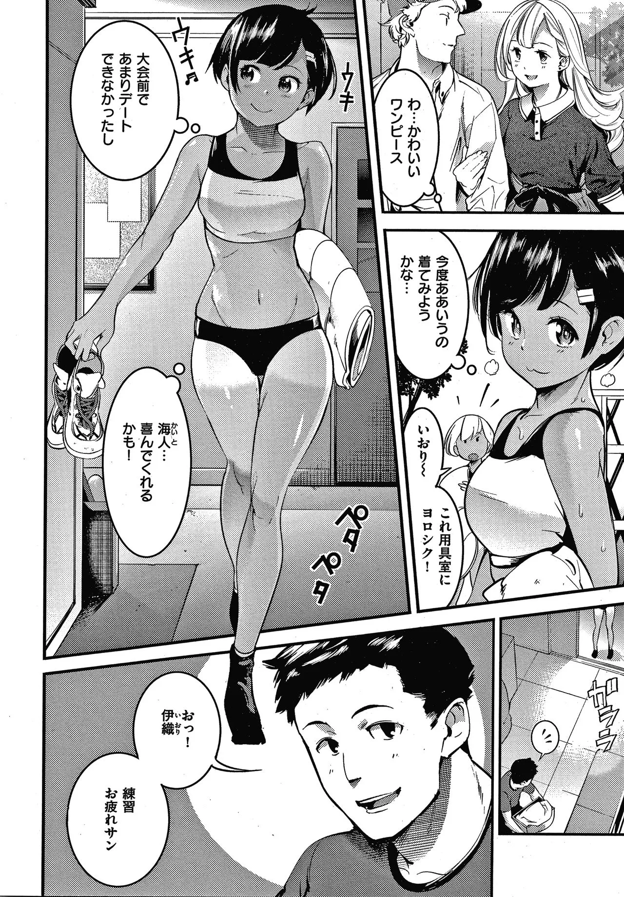 Page 120