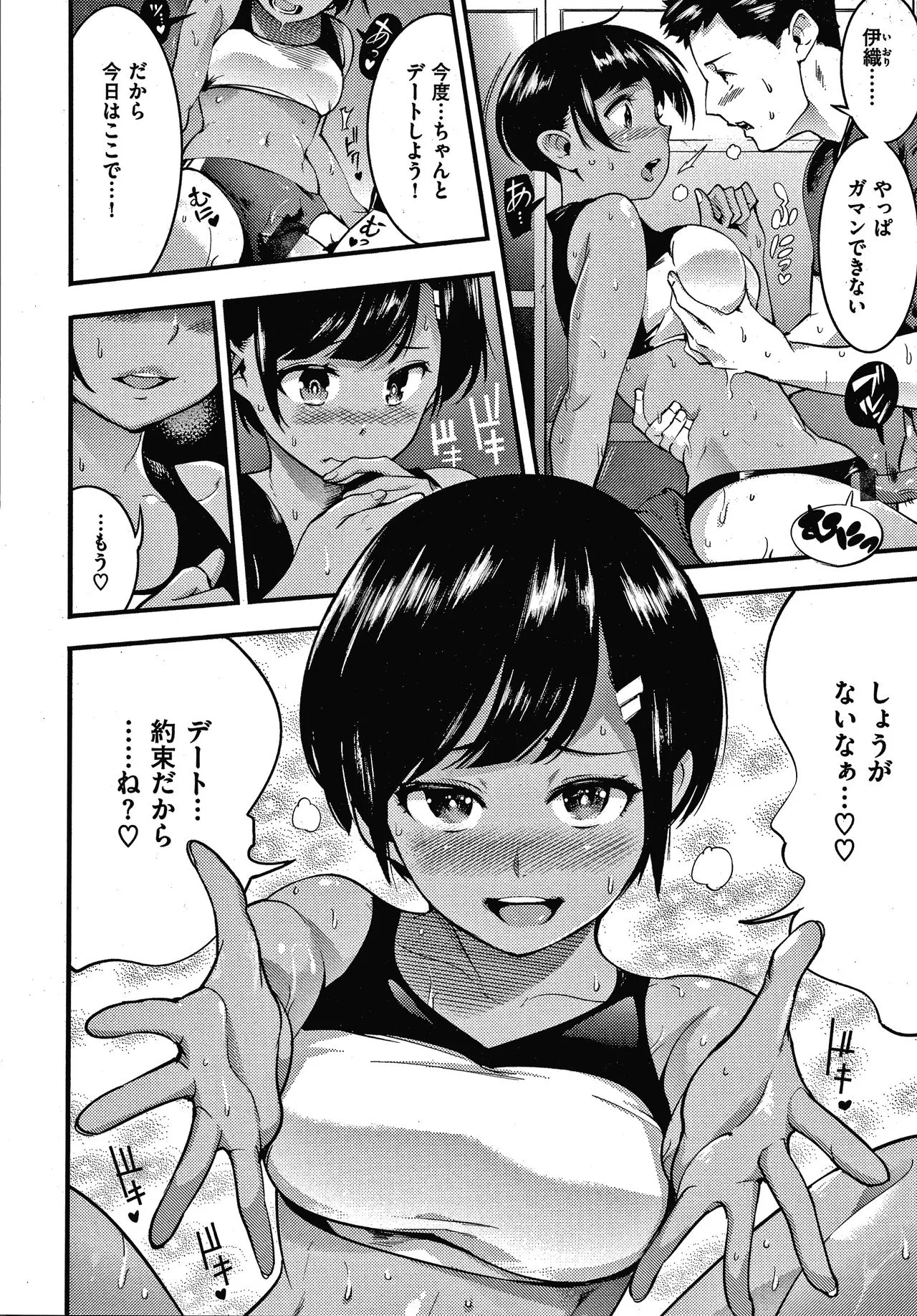 Page 128