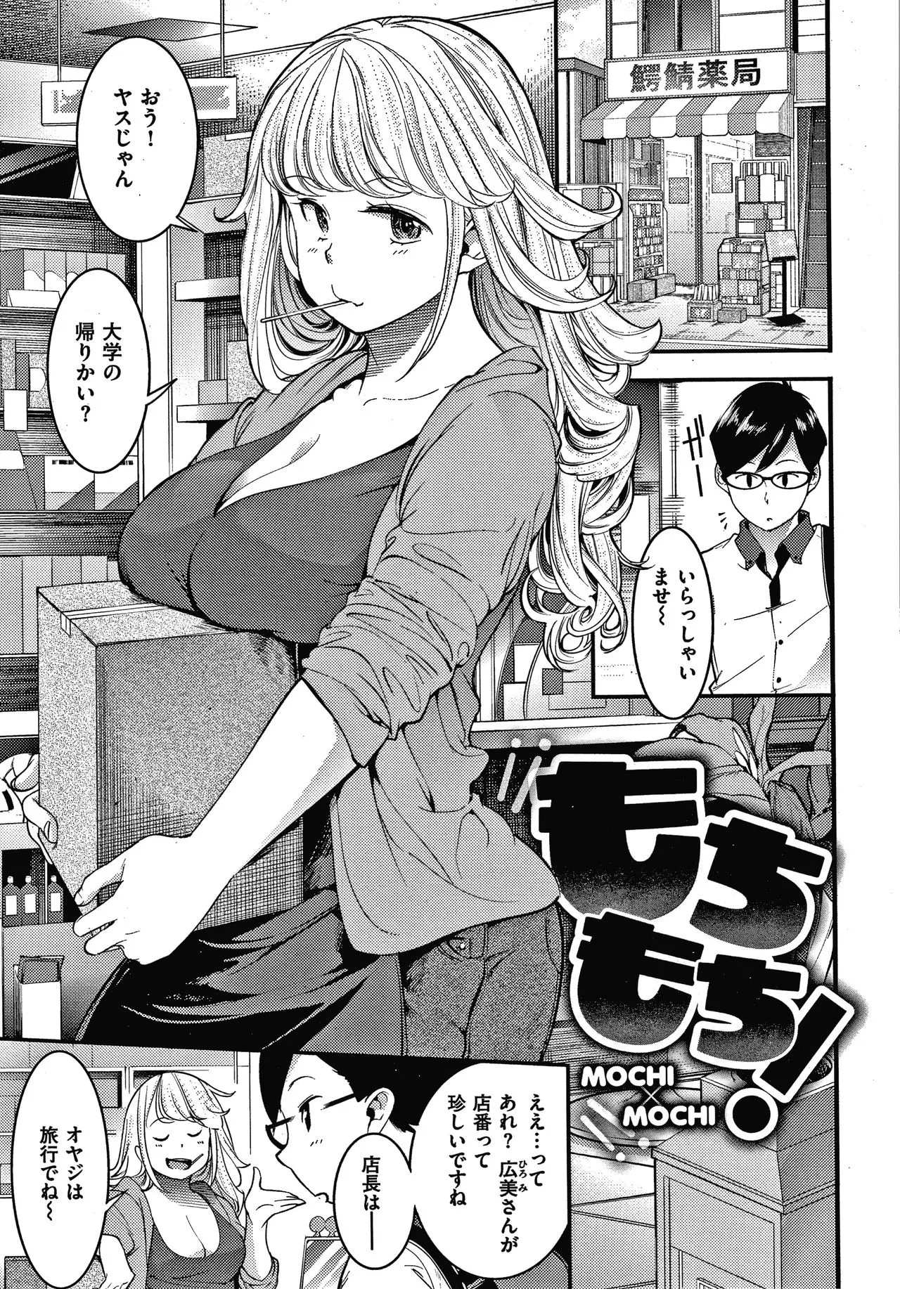 Page 139