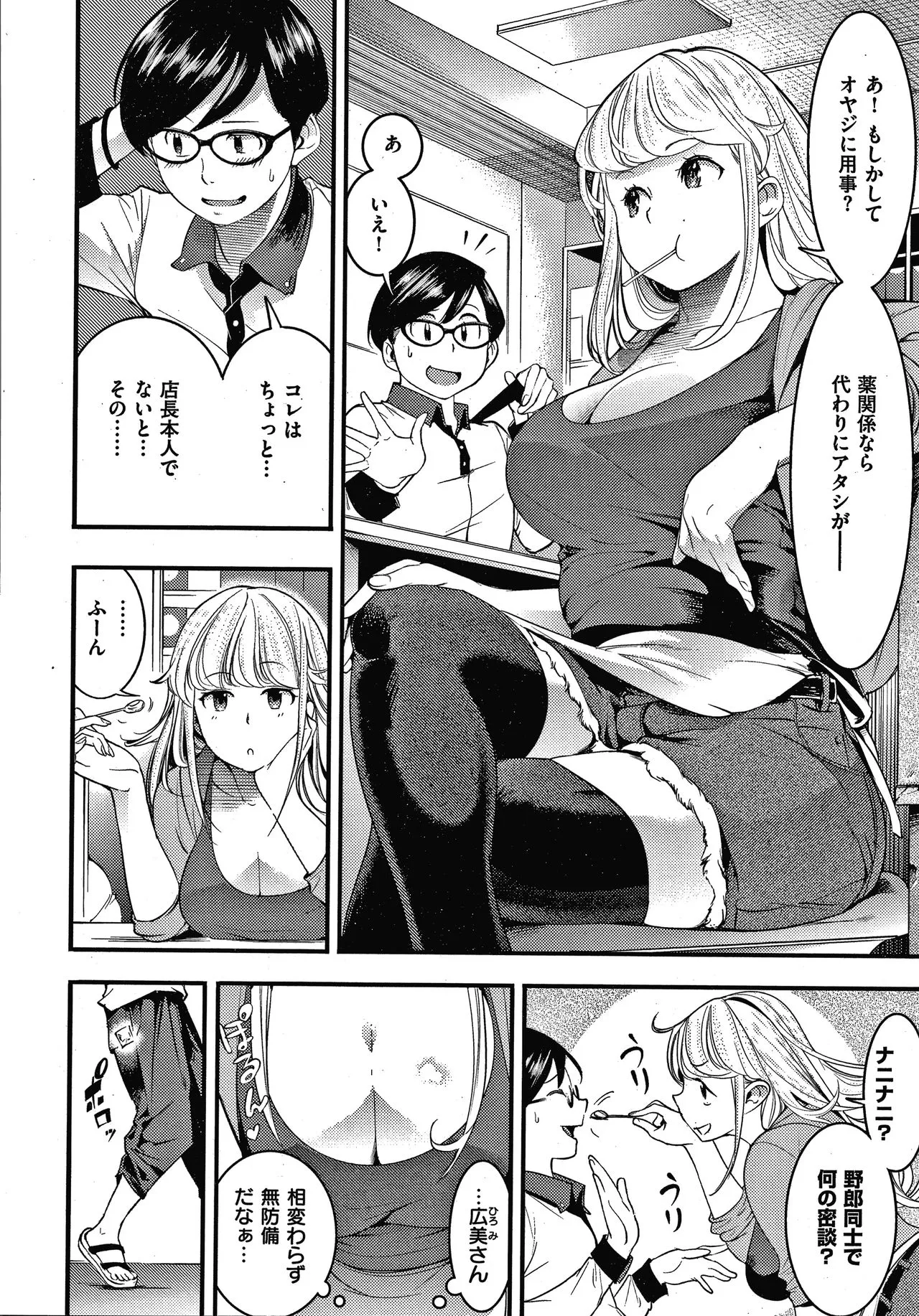 Page 140