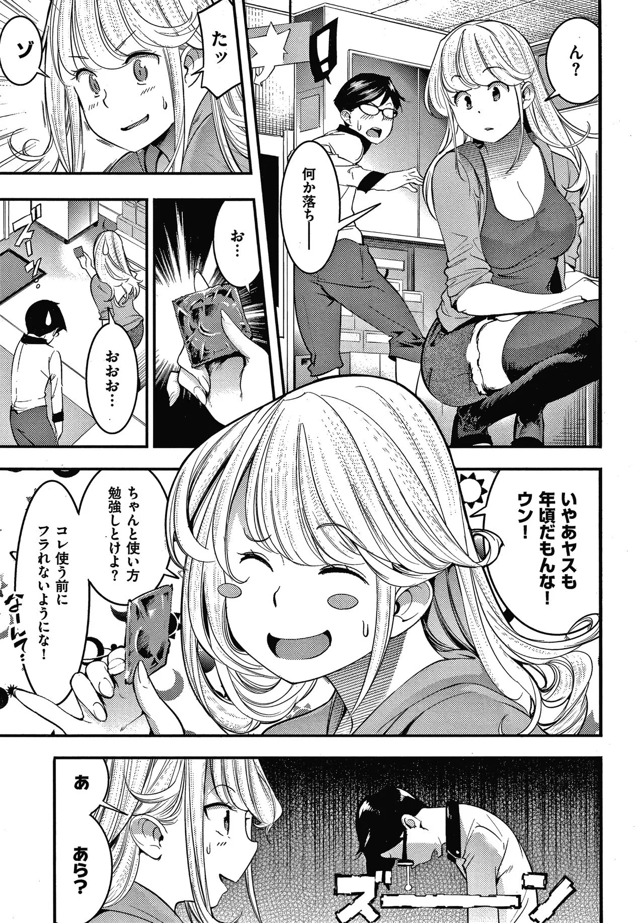 Page 141