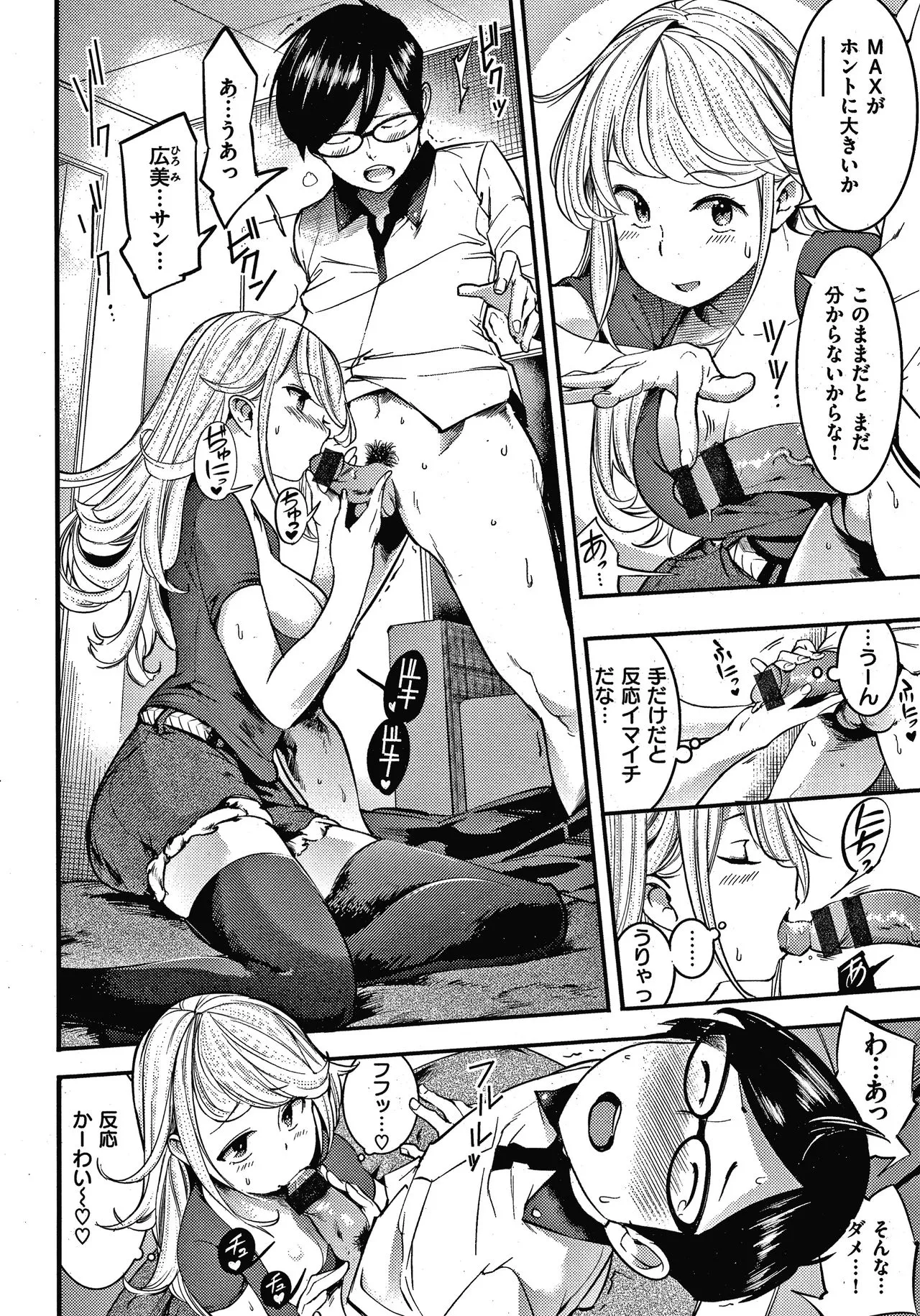 Page 146