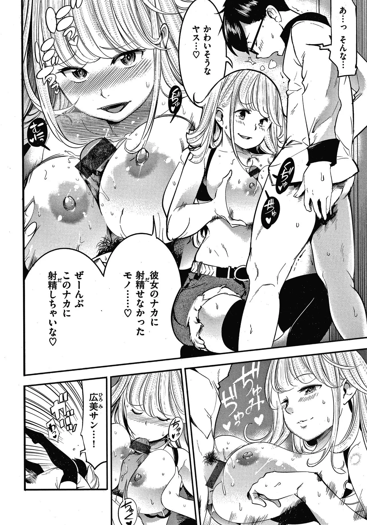Page 148