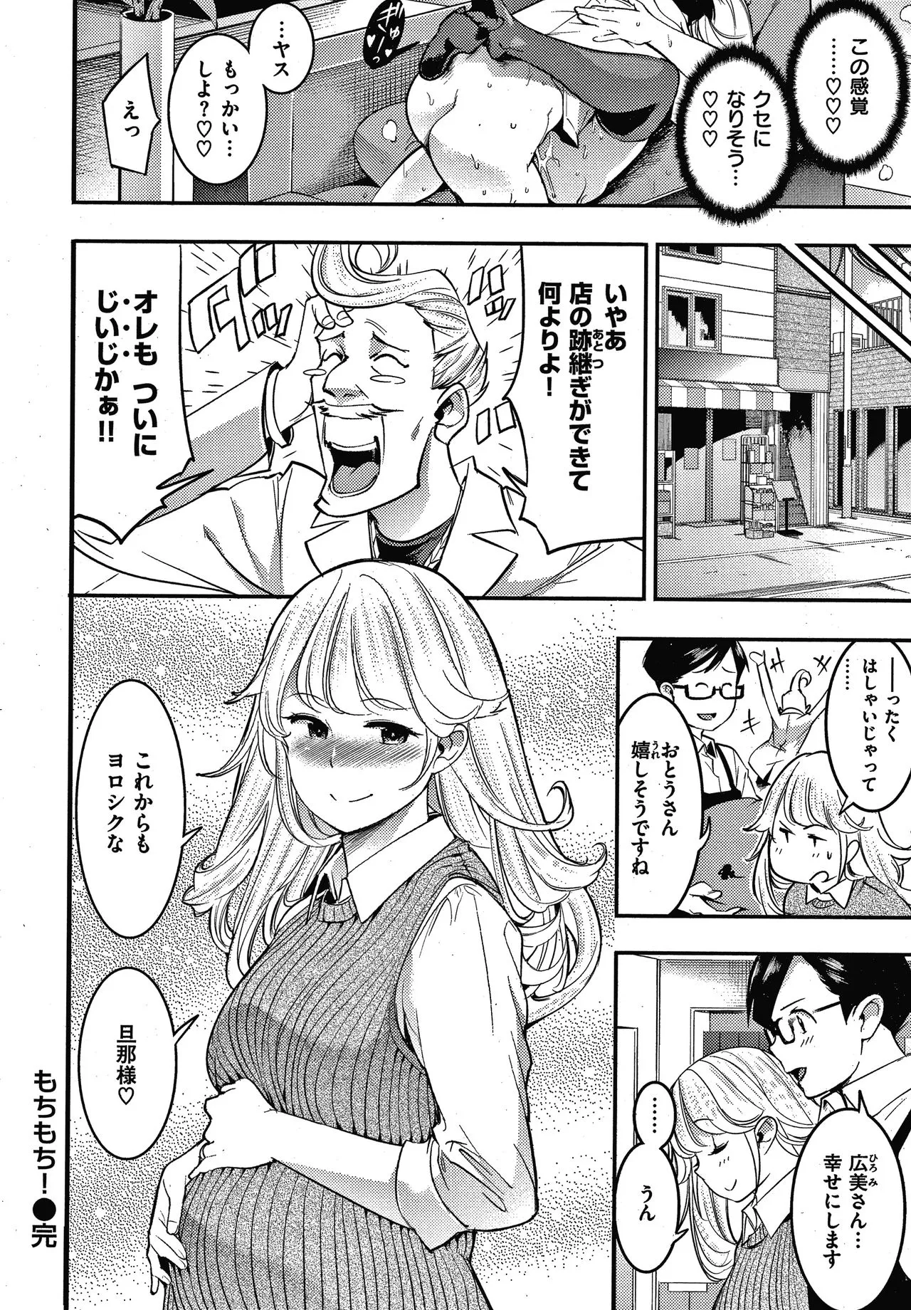 Page 158