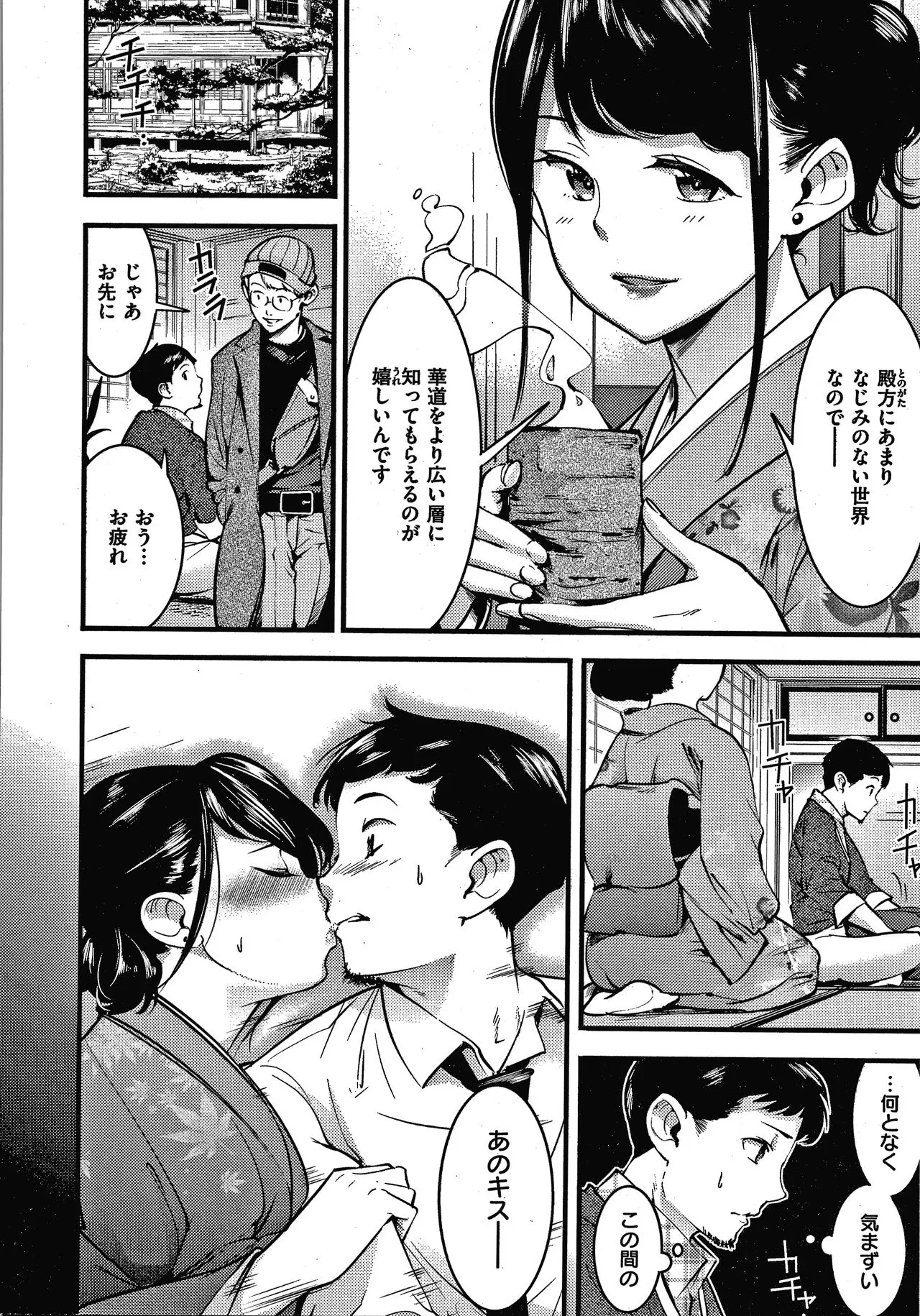 Page 160